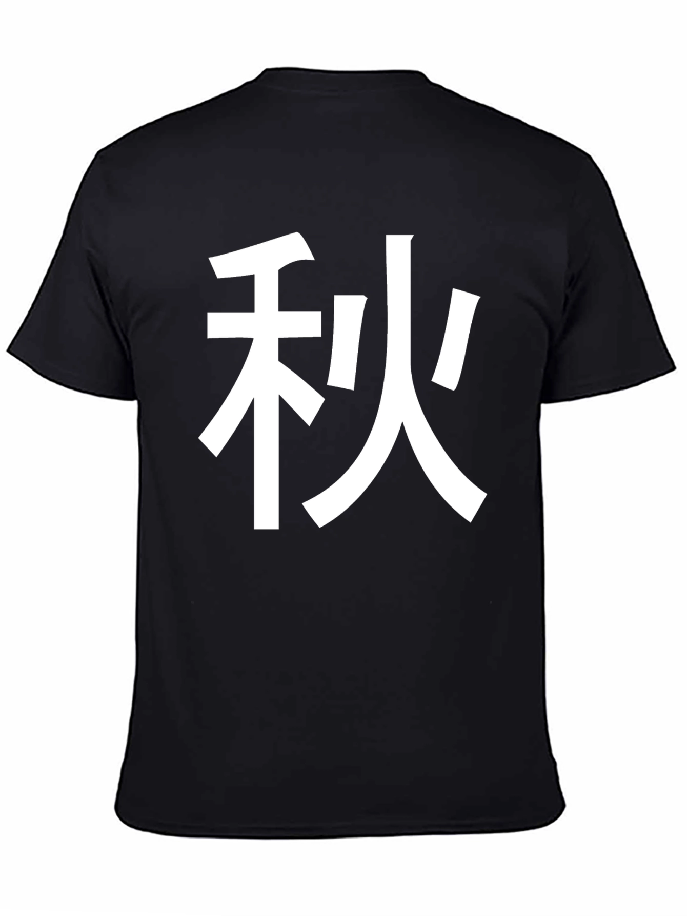 Black Black T-Shirt with Japanese Autumn Symbol view 4