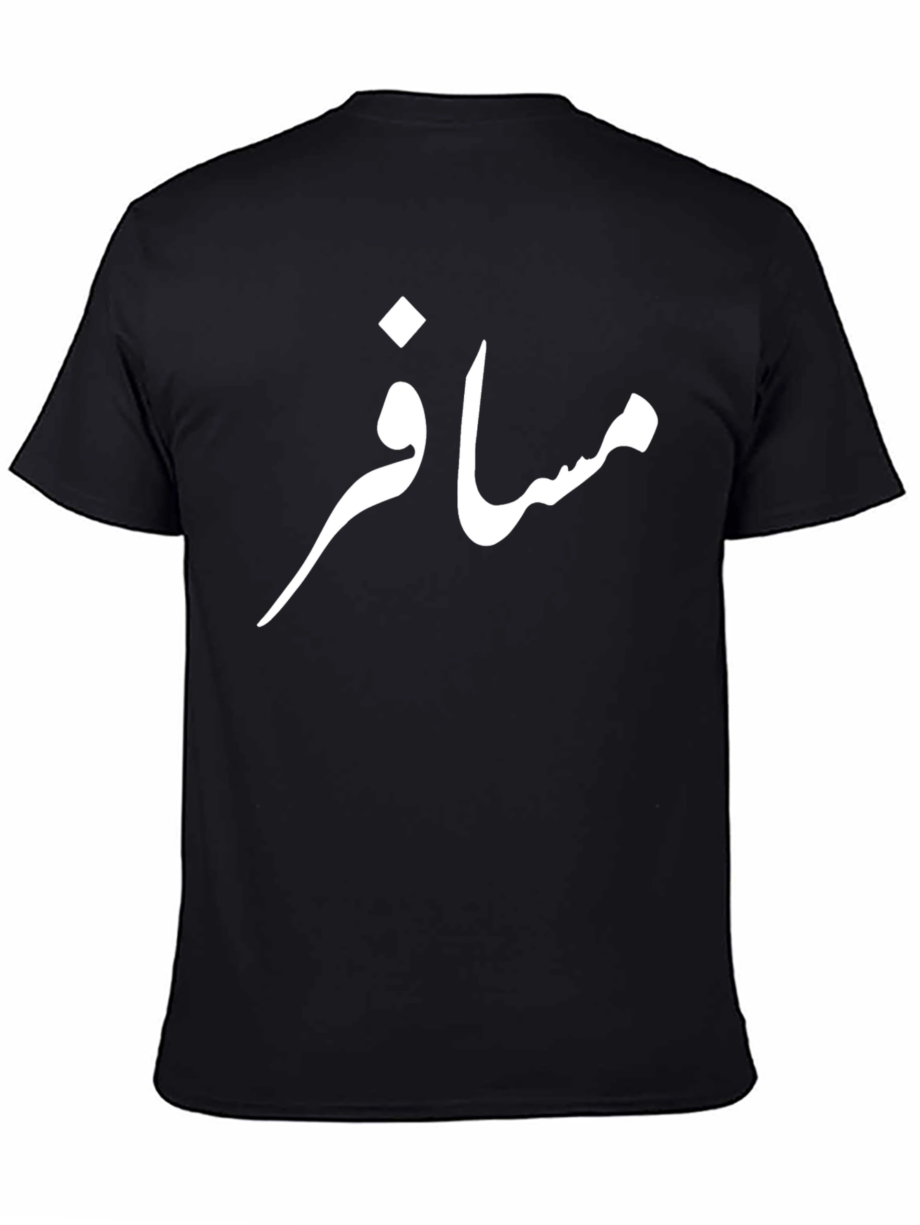 Black Black T-shirt with Arabic Text view 4