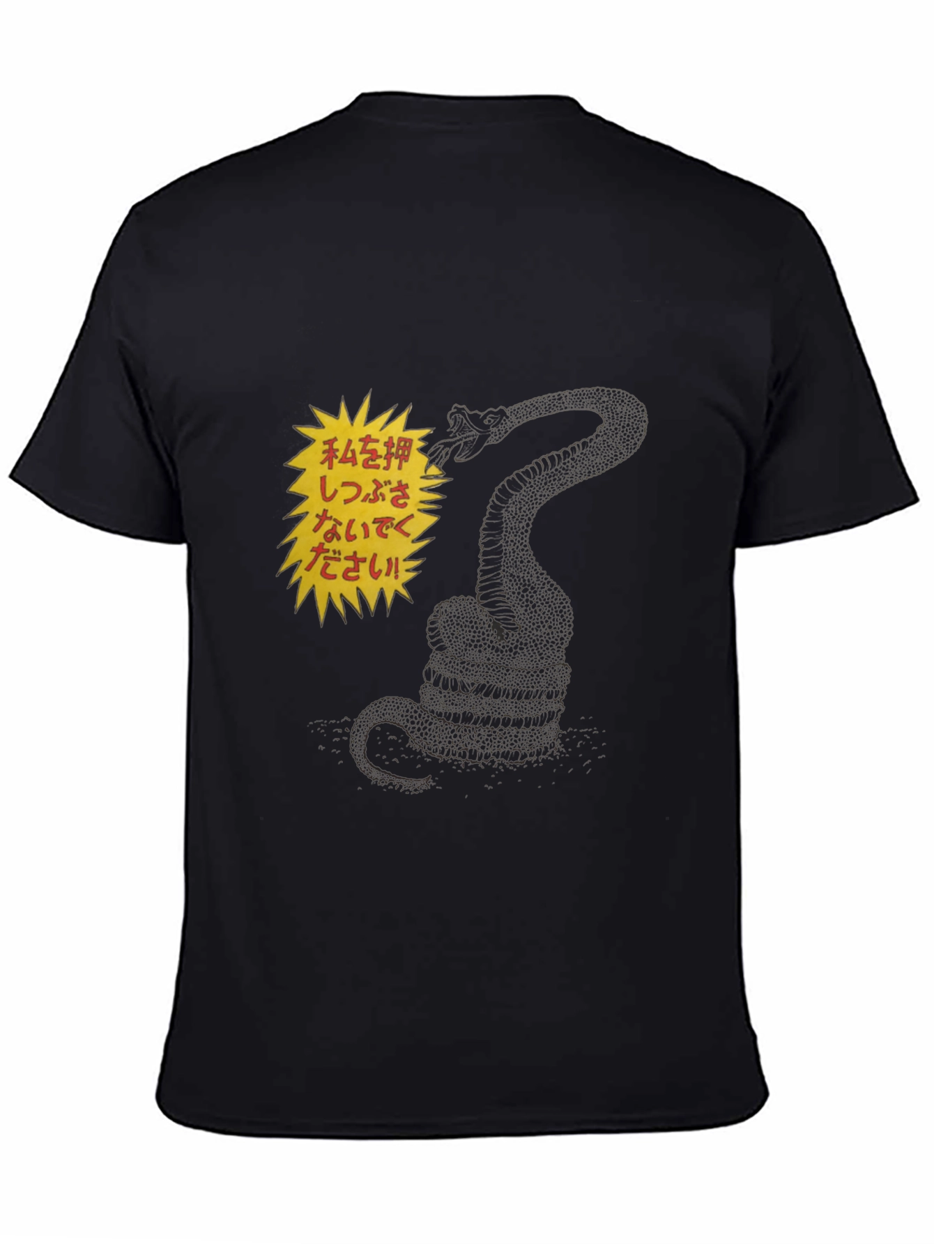 Black Black T-Shirt with Snake and Japanese Text view 4