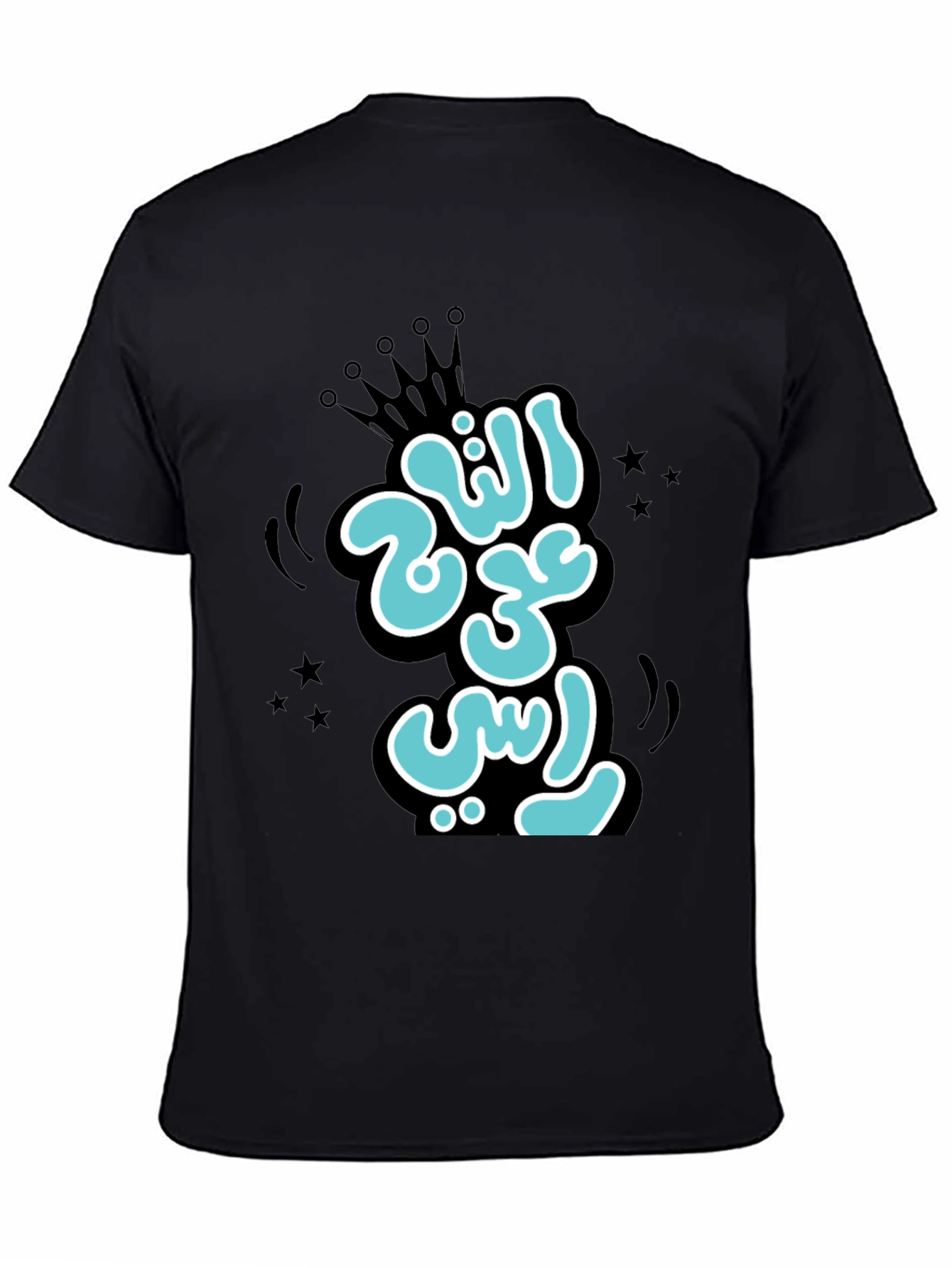 Black Stylish Black T-shirt with Arabic Graphic Print view 4