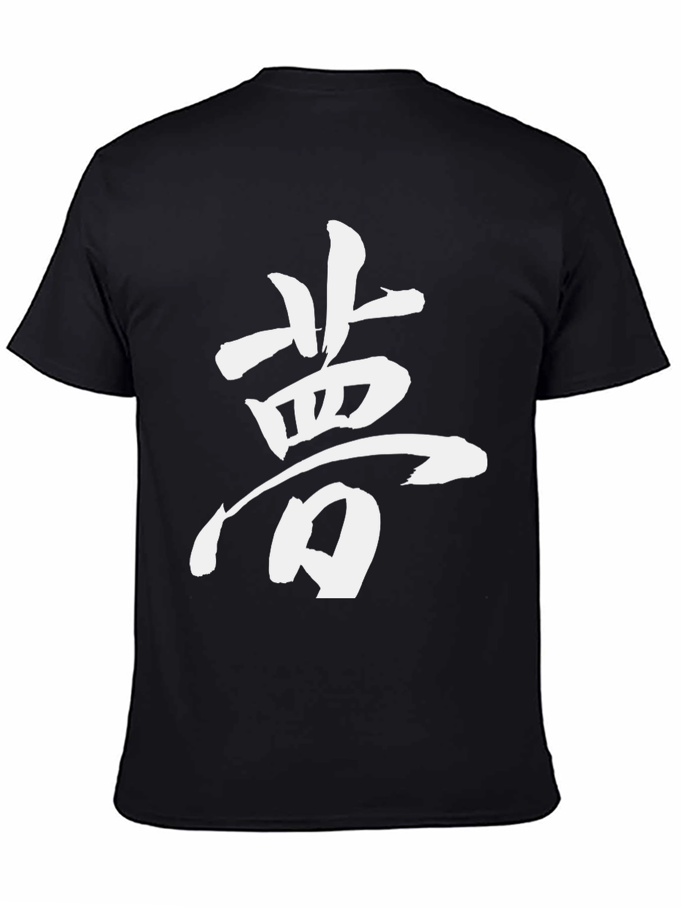 Black Japanese Dream Symbol T-Shirt view 4