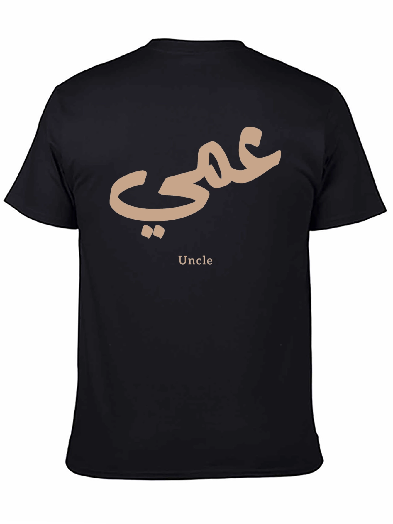 Black Uncle T-Shirt - Arabic Script view 4