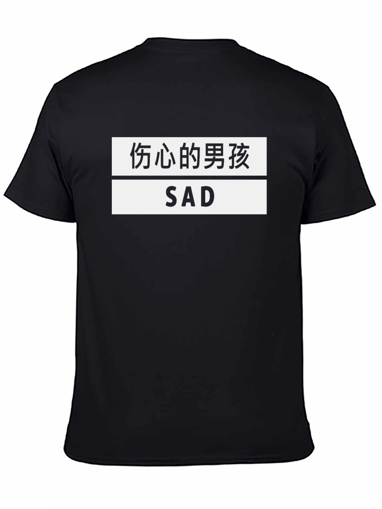 Black Sad Boy T-Shirt - Black Graphic Tee view 4