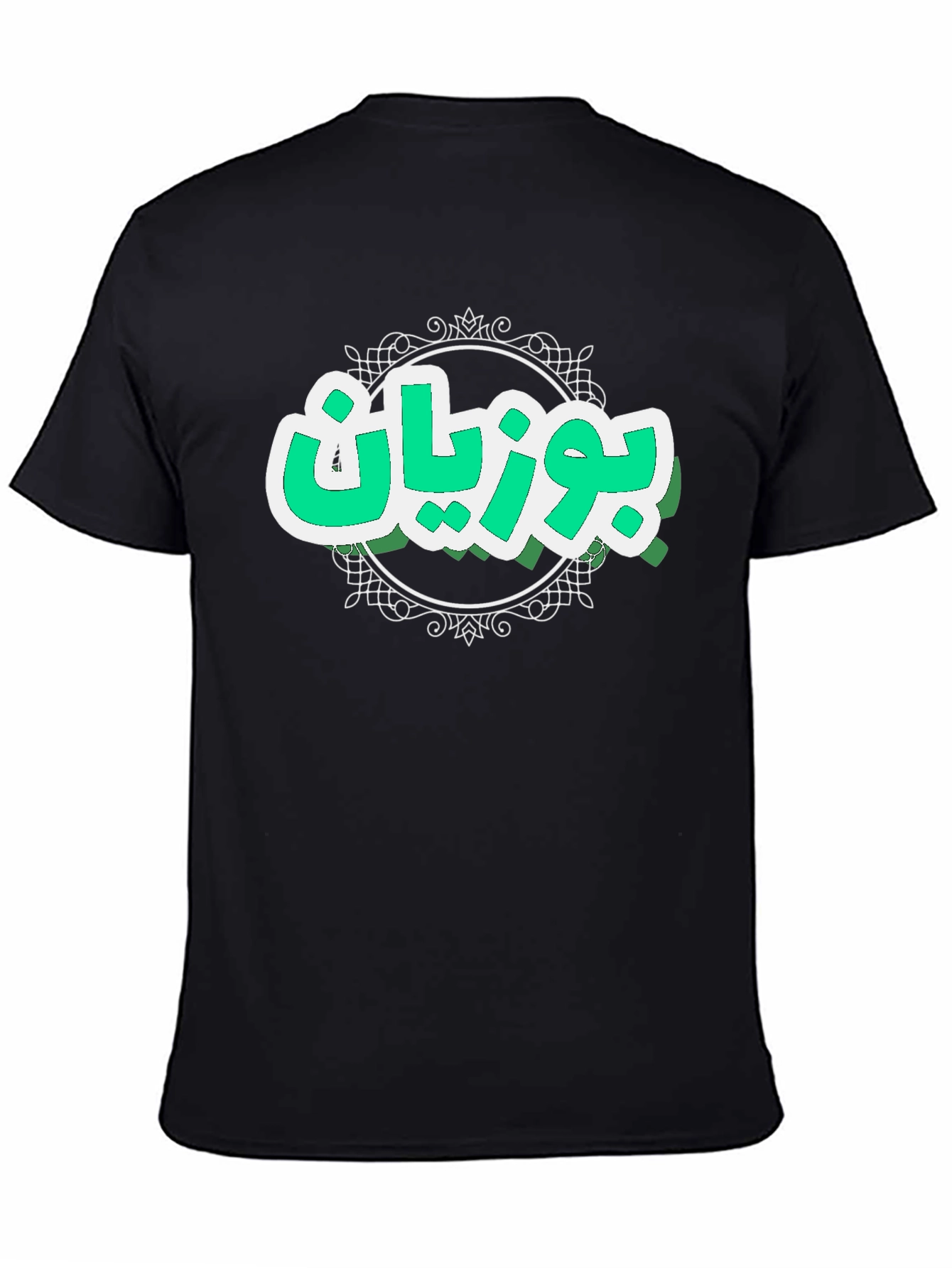 Black Bouvian T-Shirt - Unique Design, Comfortable Fit view 4