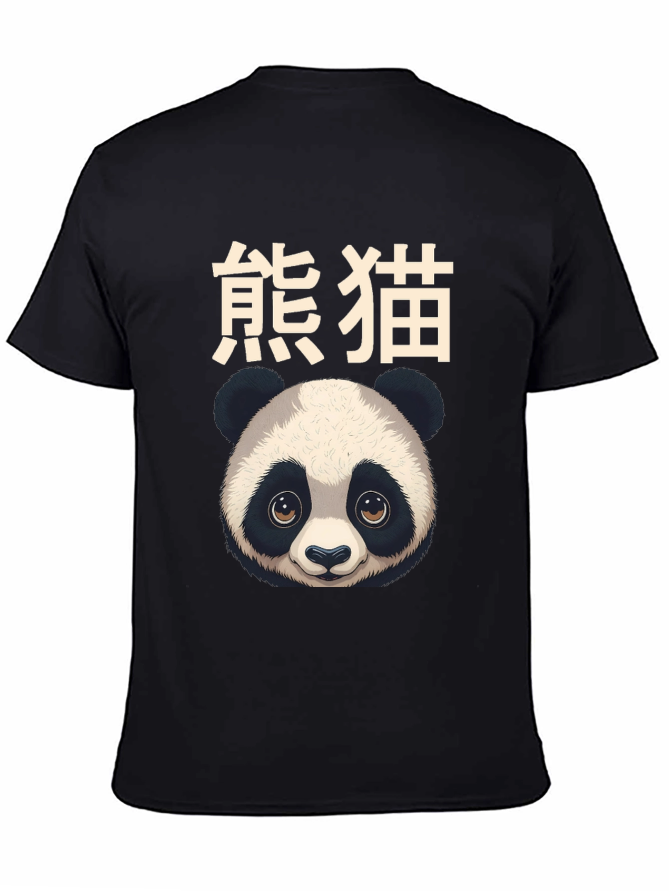 Black Panda Graphic Tee - Stylish & Unique view 4