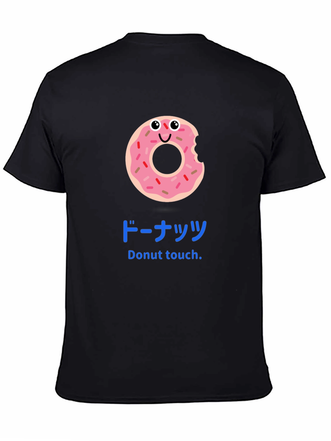 Black Funny Donut Touch T-Shirt view 4