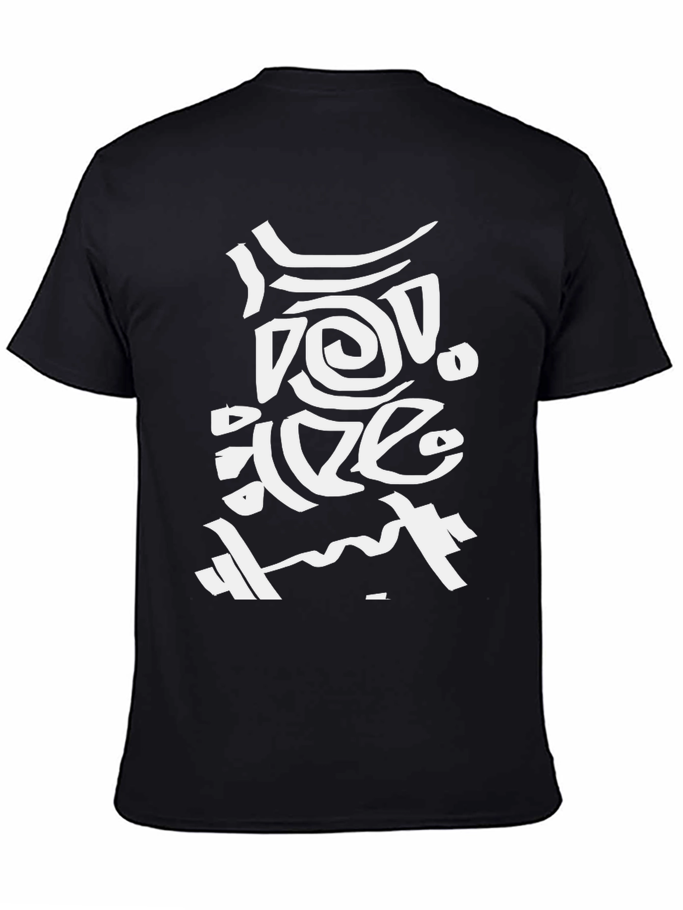 Black Abstract Graphic Black T-Shirt view 4