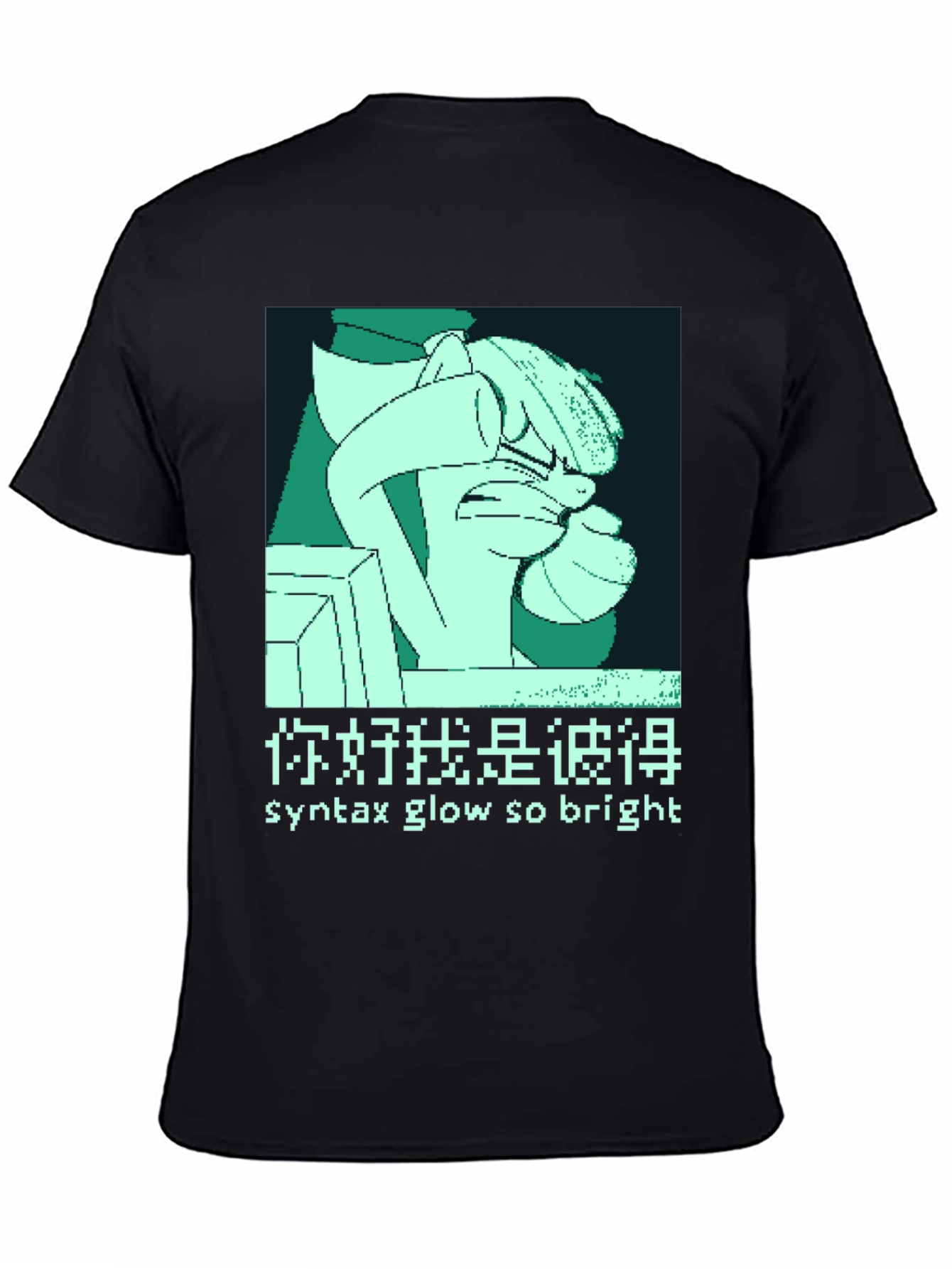 Black Syntax Glow So Bright Graphic Tee view 4