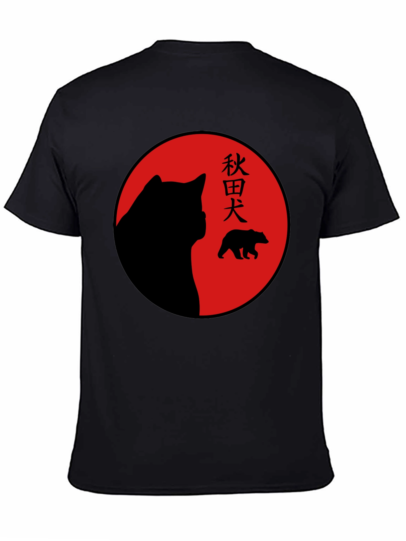 Black Akita Dog Silhouette Graphic Tee - Cool Design view 4
