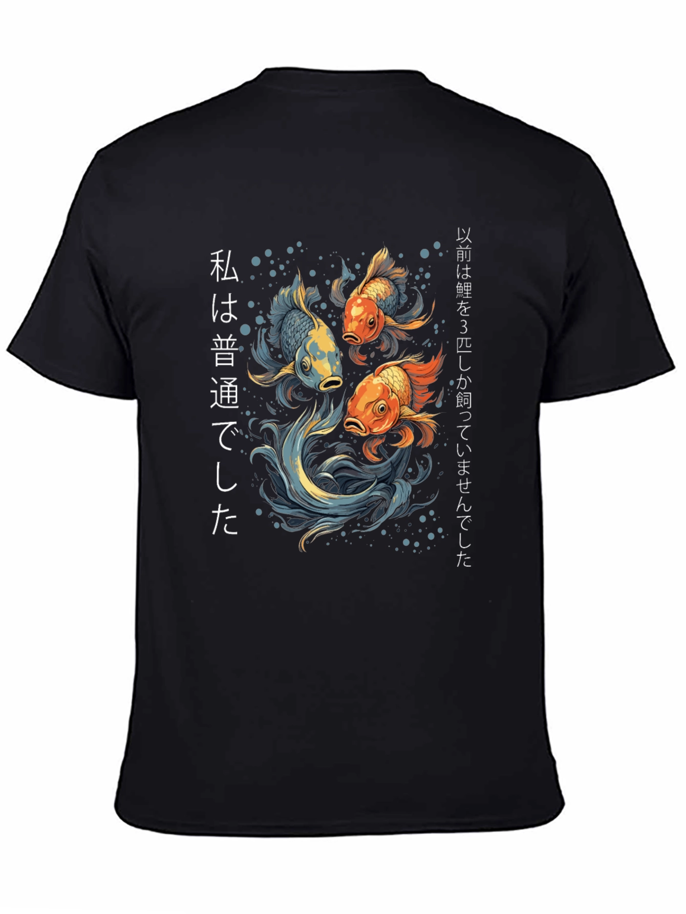 Black Koi Fish Graphic Tee - Japanese Style T-Shirt view 4