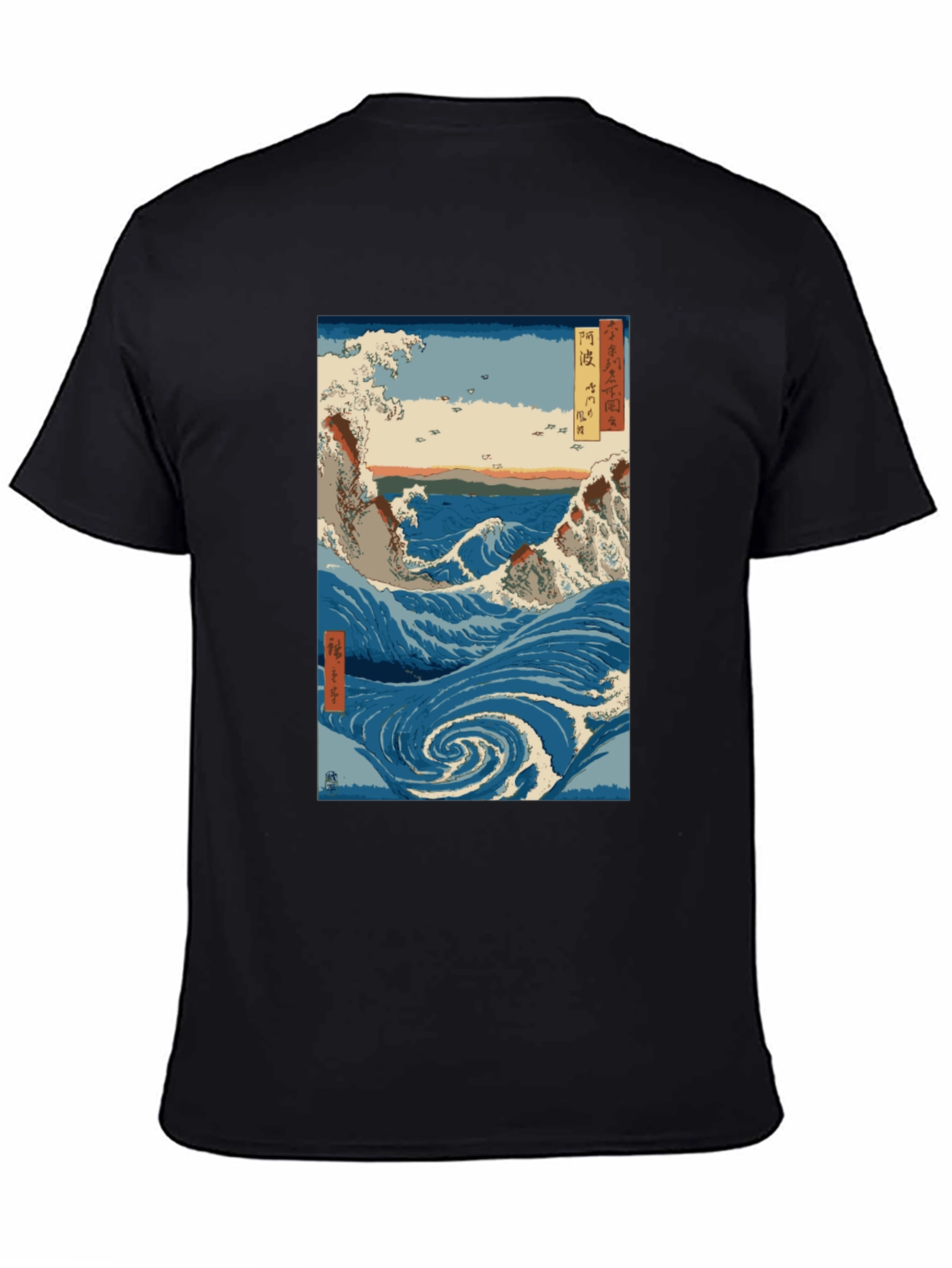 Black Great Wave Graphic Tee view 4