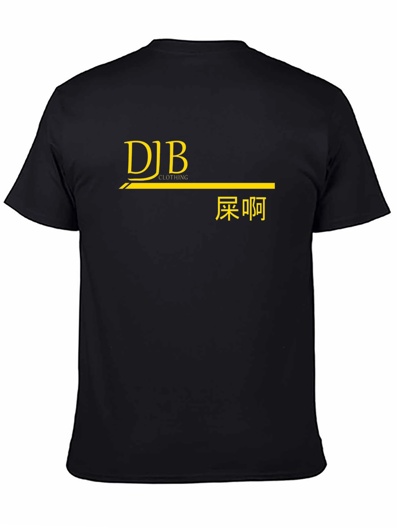 Black DJB Clothing Black Graphic Tee view 4
