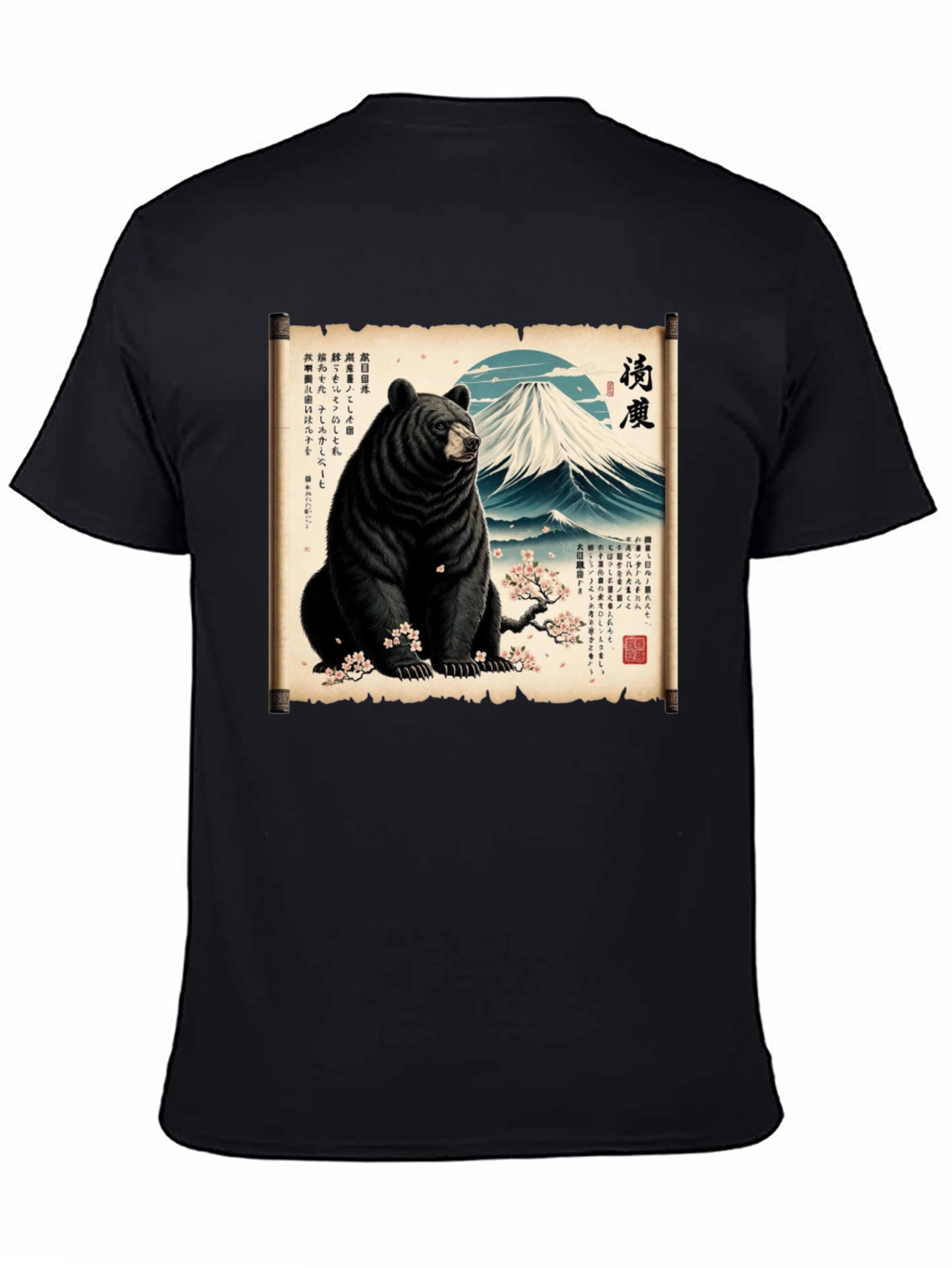 Black Bear & Mt. Fuji T-Shirt view 4