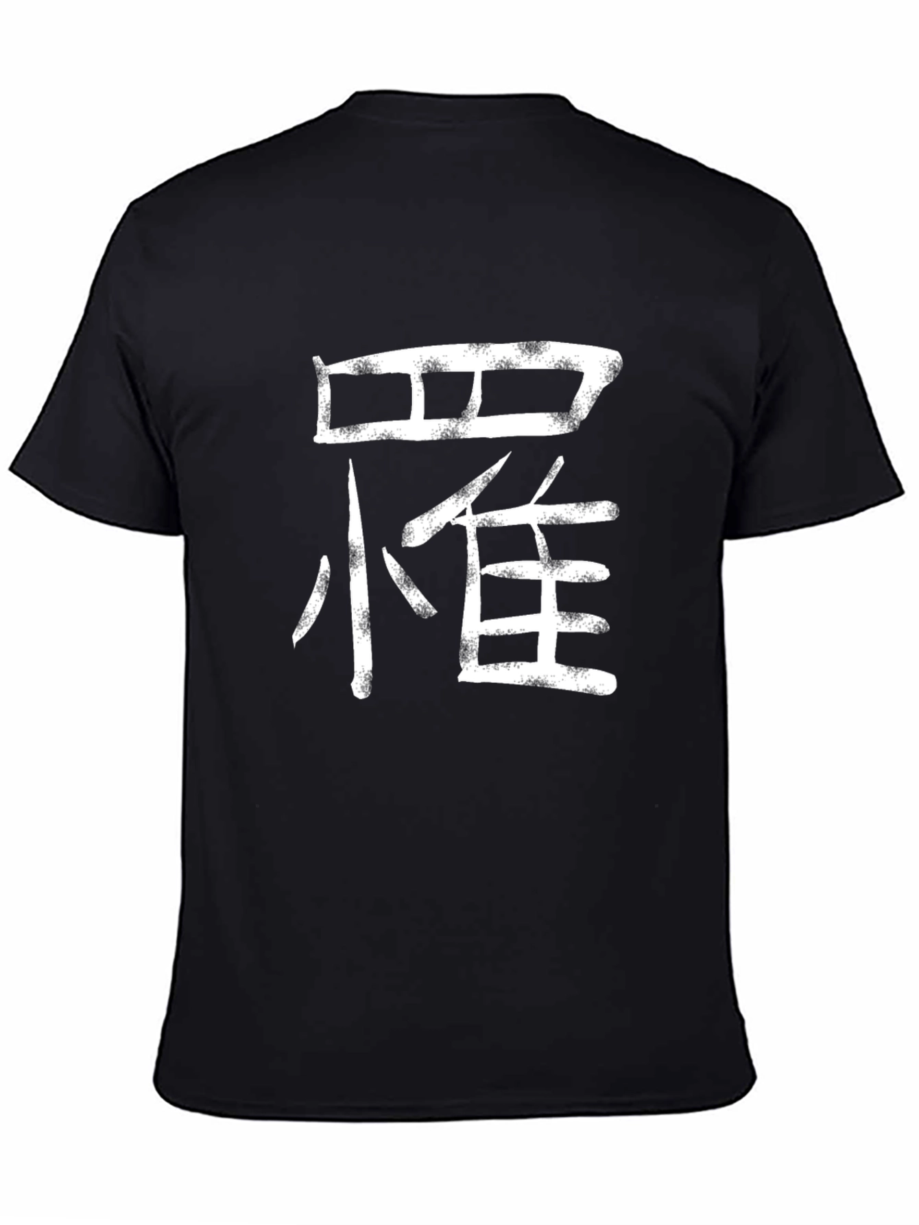 Black Graphic Tee with Asian-Inspired White Design view 4