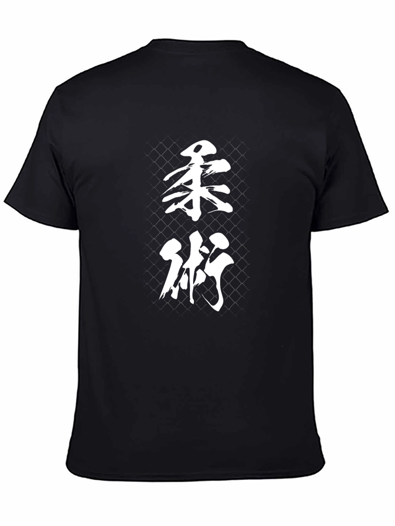 Black Martial Arts Kanji Black T-Shirt view 4