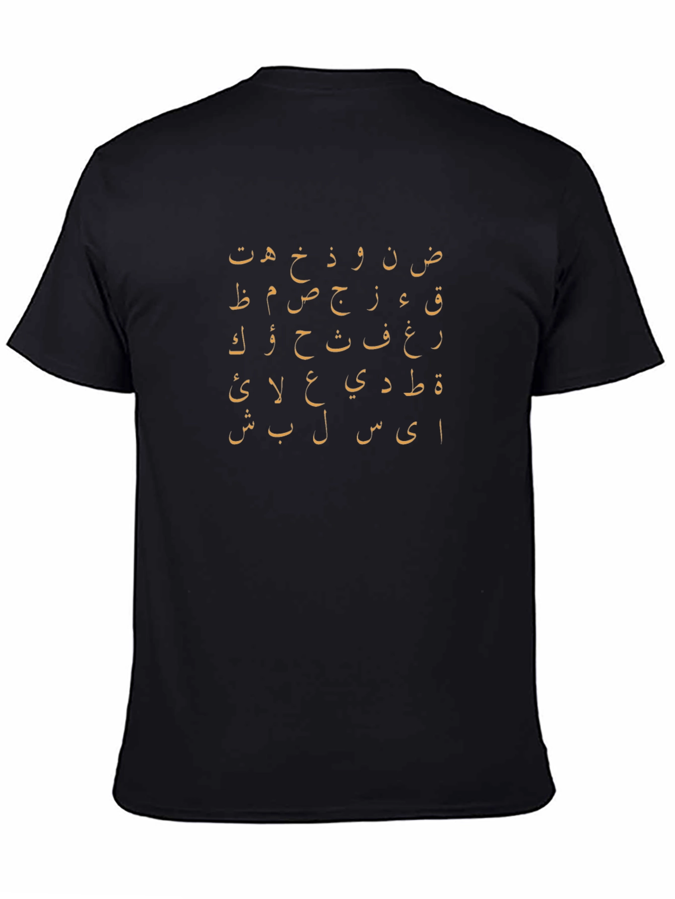 Black Arabic Alphabet T-Shirt - Stylish & Unique Design view 4