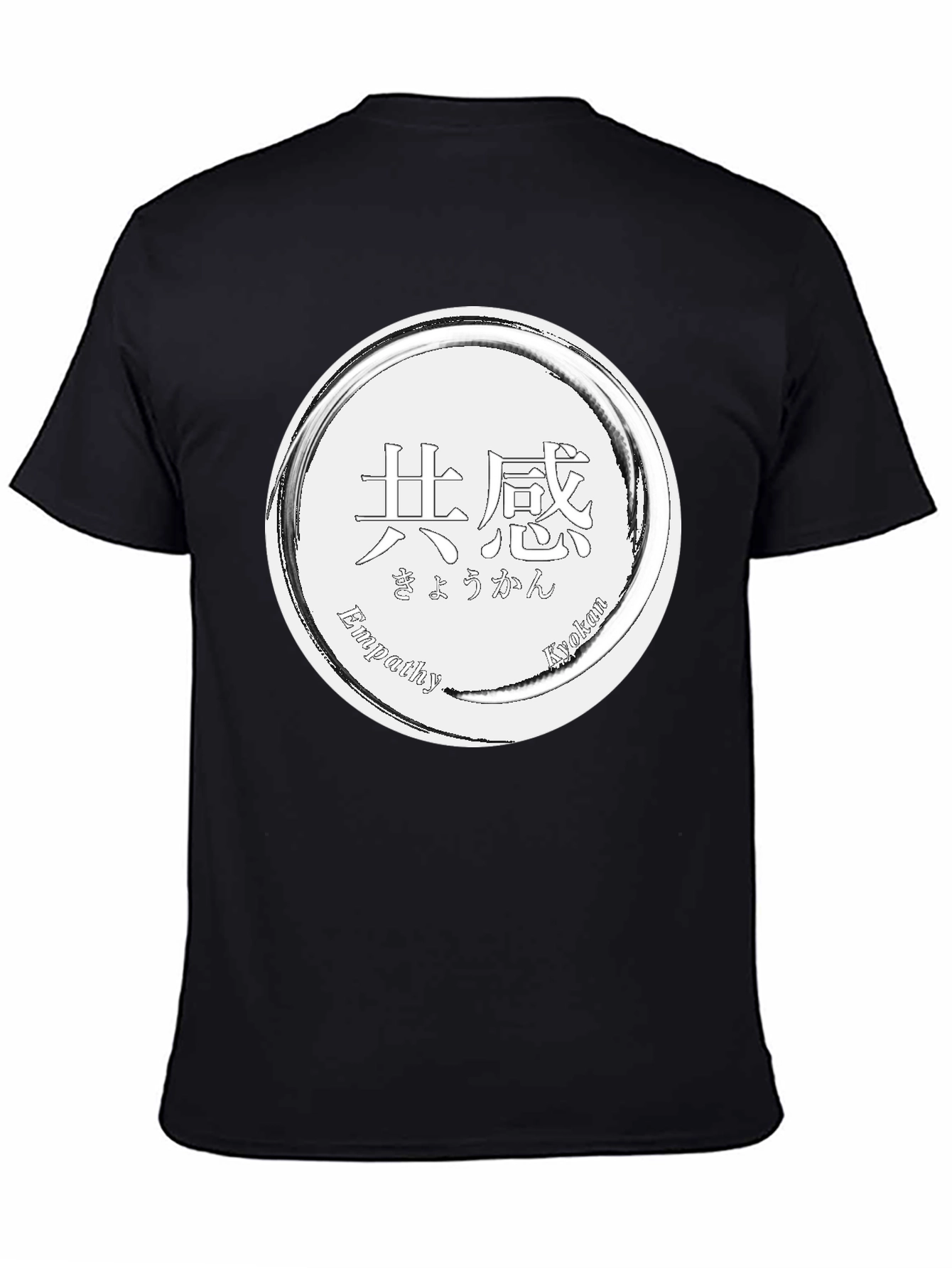 Black Empathy T-Shirt - Black Graphic Tee with Circle Design view 4