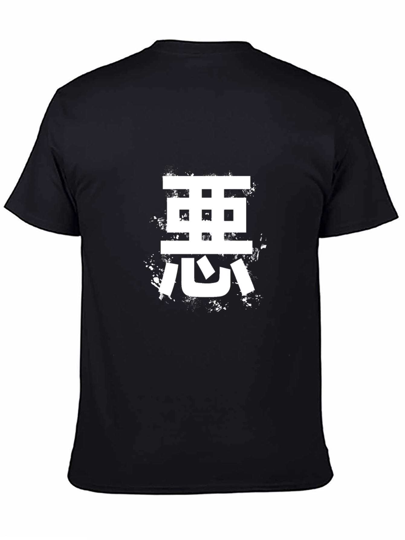 Black Kanji Graphic Tee - Stylish Black Cotton T-Shirt view 4