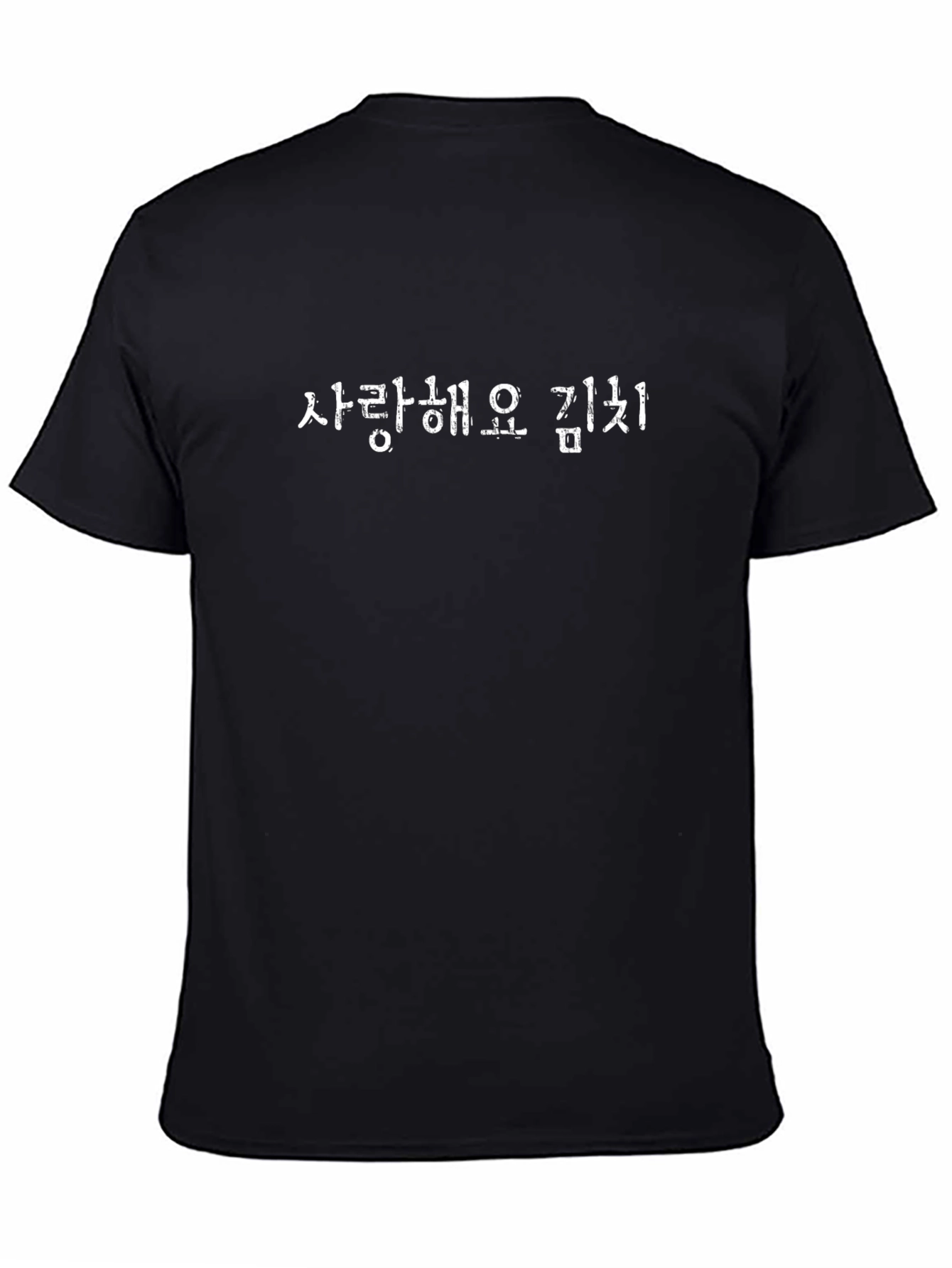 Black I Love Kimchi T-Shirt - Korean Food Tee view 4