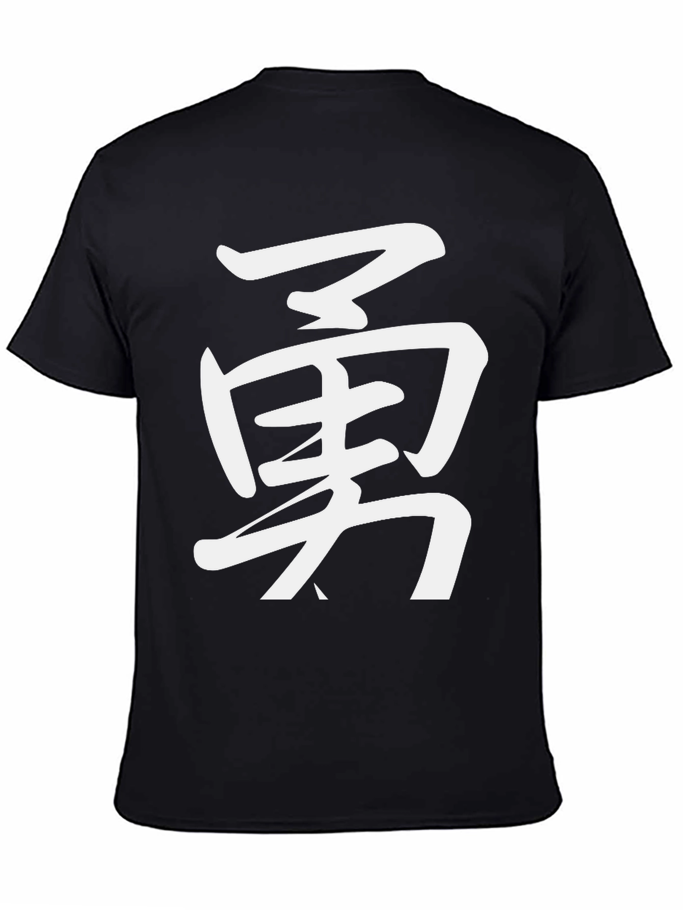 Black Kanji Courage Black T-Shirt view 4