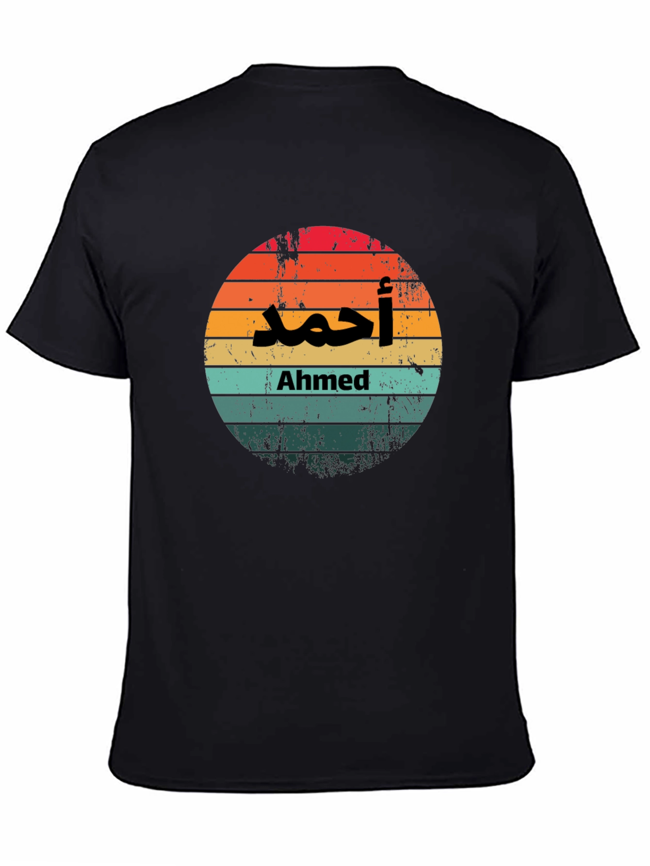Black Ahmed Retro Sunset Personalized T-Shirt view 4