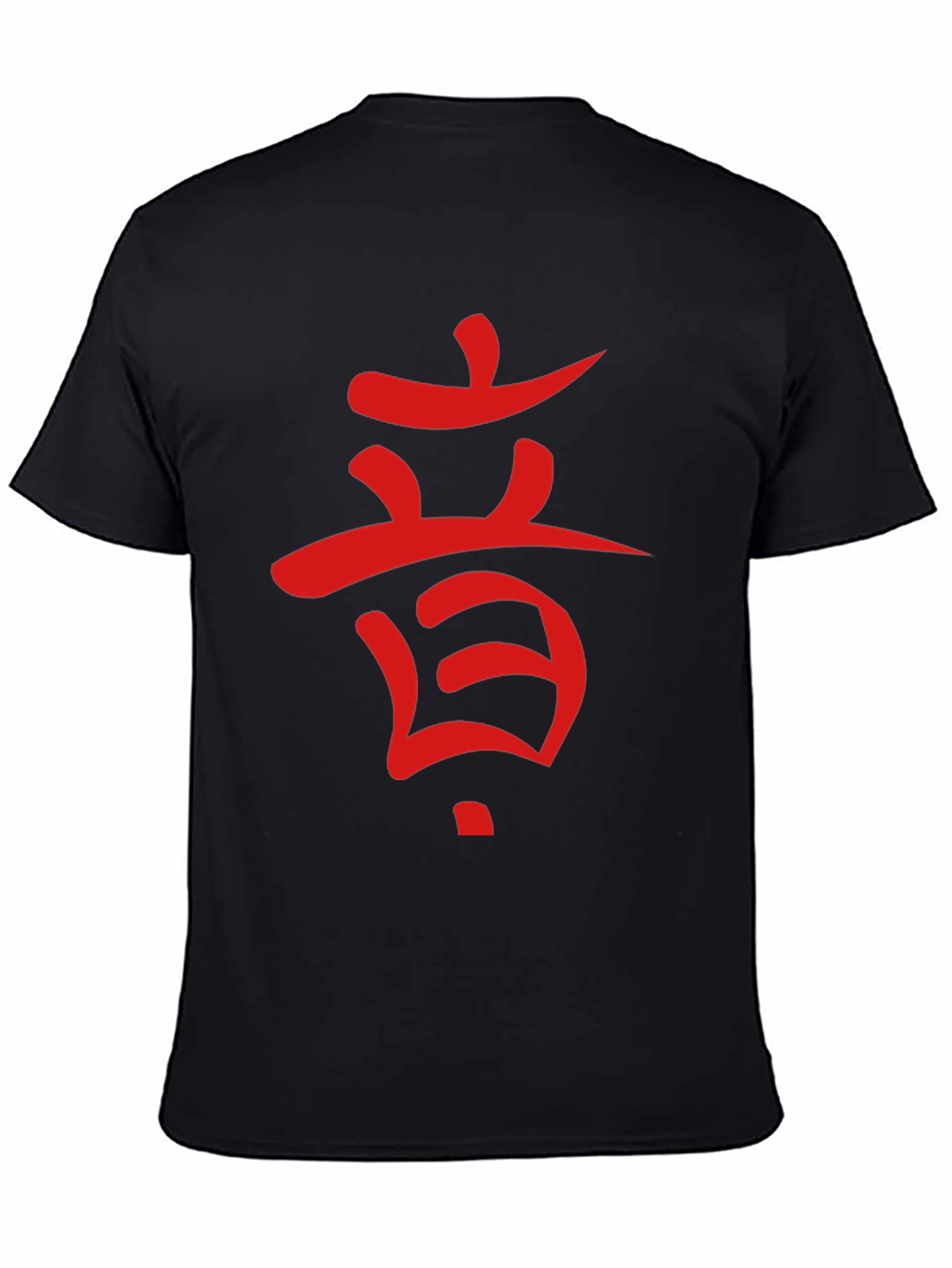 Black Red Chinese Symbol Black T-Shirt view 4