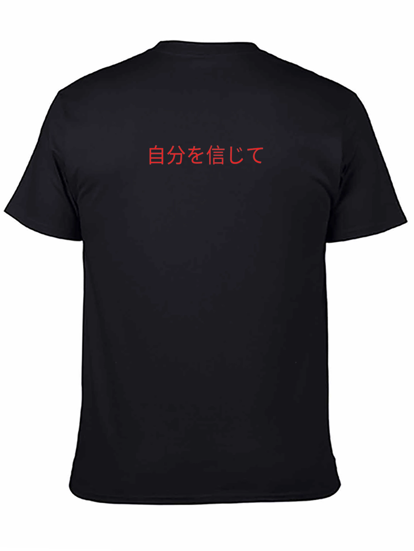 Black Believe in Yourself T-Shirt - Red Text on Black view 4