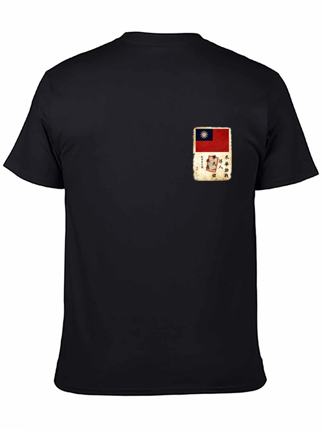 Black Taiwan Flag Graphic Tee - Black Cotton Comfort view 4