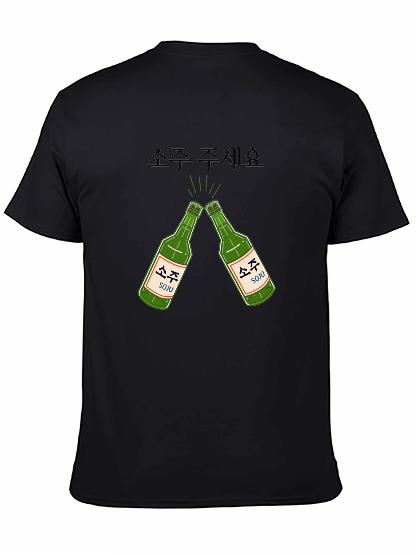 Black Soju Please T-Shirt - Korean Alcohol Tee view 4