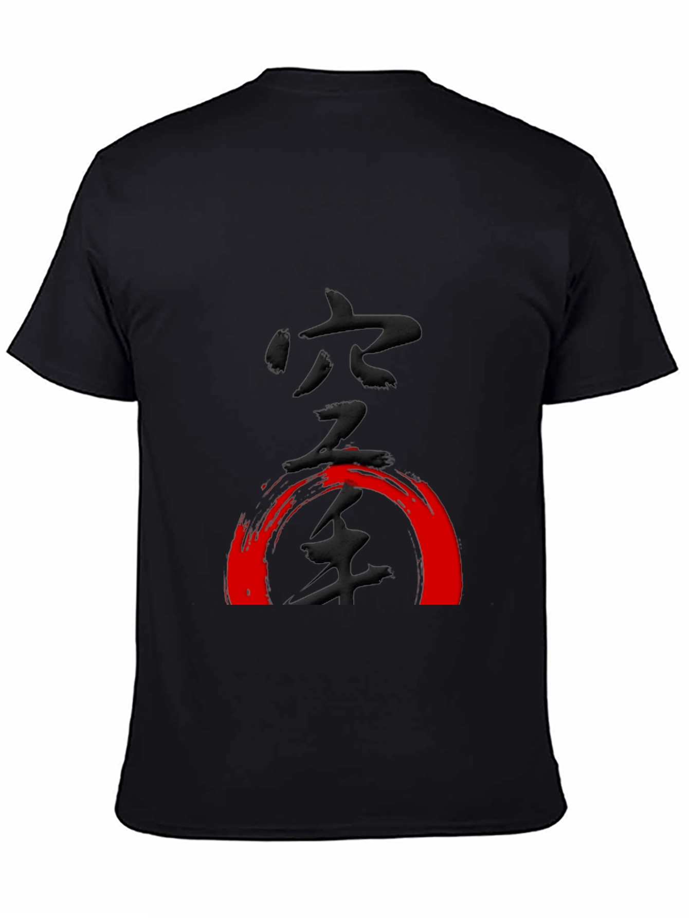 Black Karate Kanji Graphic Tee - Black Cotton Martial Arts Shirt view 4