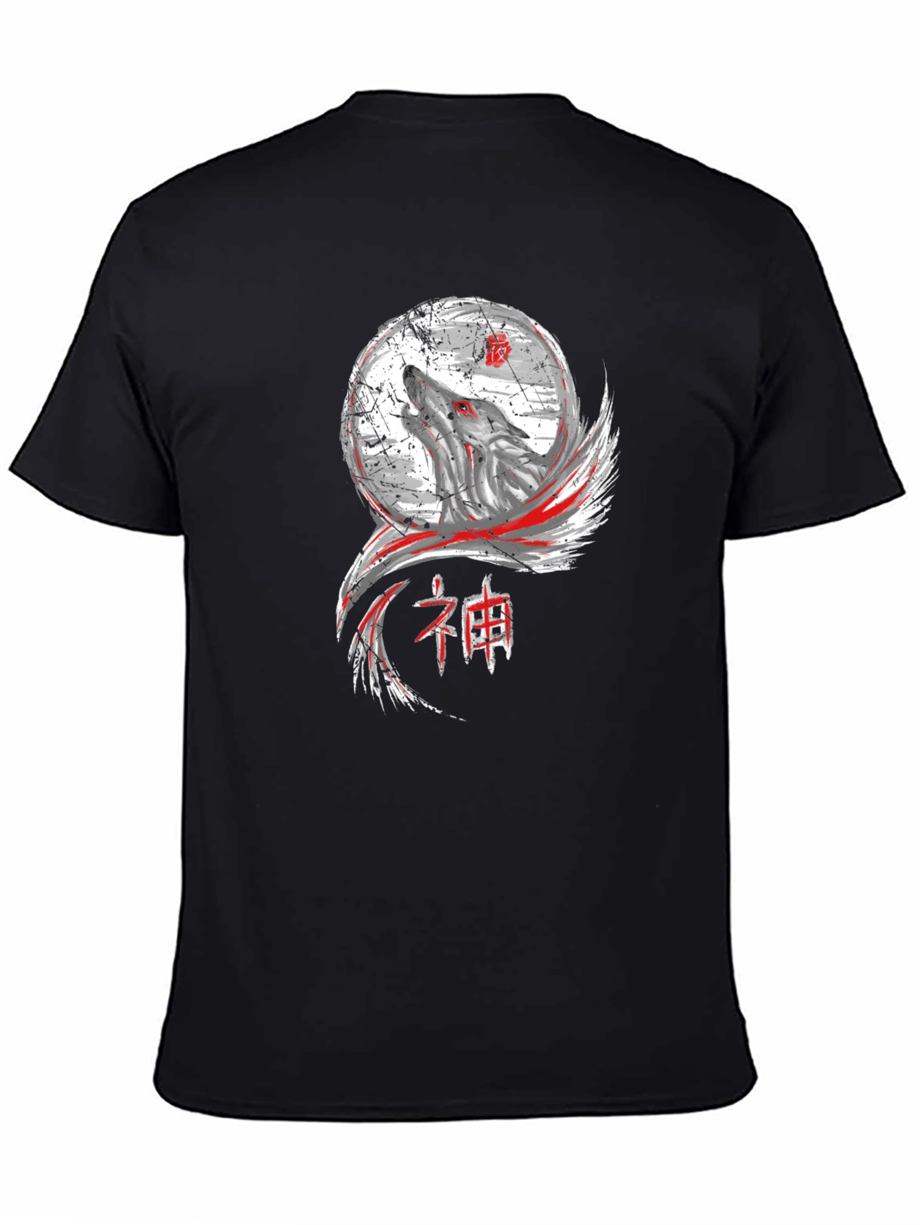 Black Wolf Moon T-Shirt - Graphic Tee for Men view 4