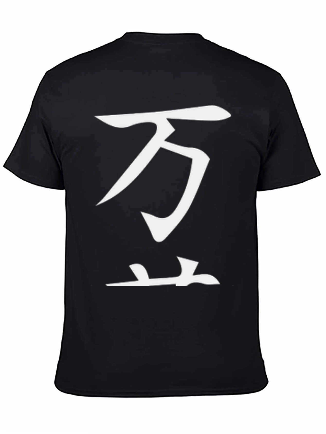 Black Japanese Kanji Symbol Graphic Tee - Black view 4