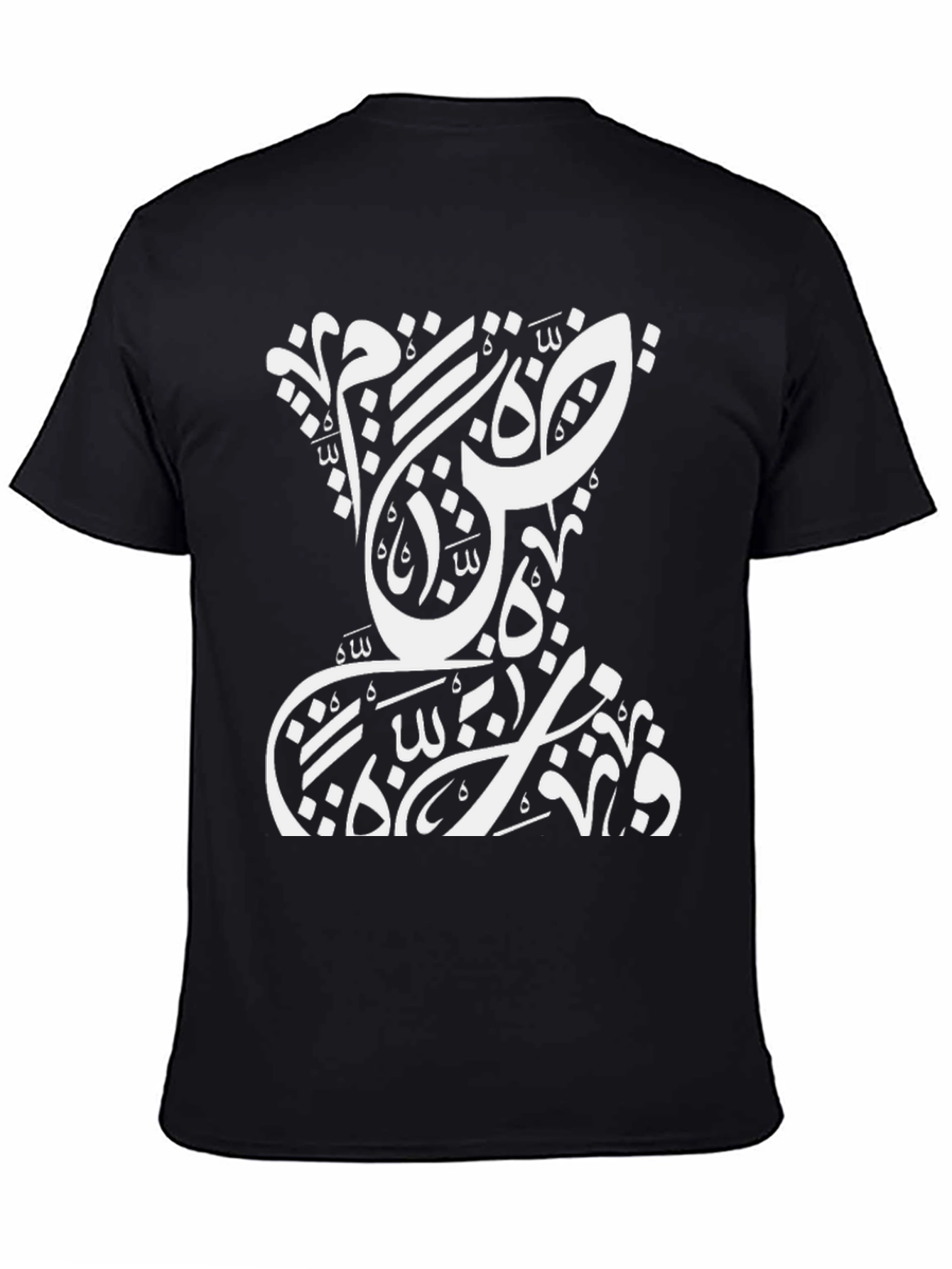 Black Arabic Calligraphy Graphic Tee - Black view 4