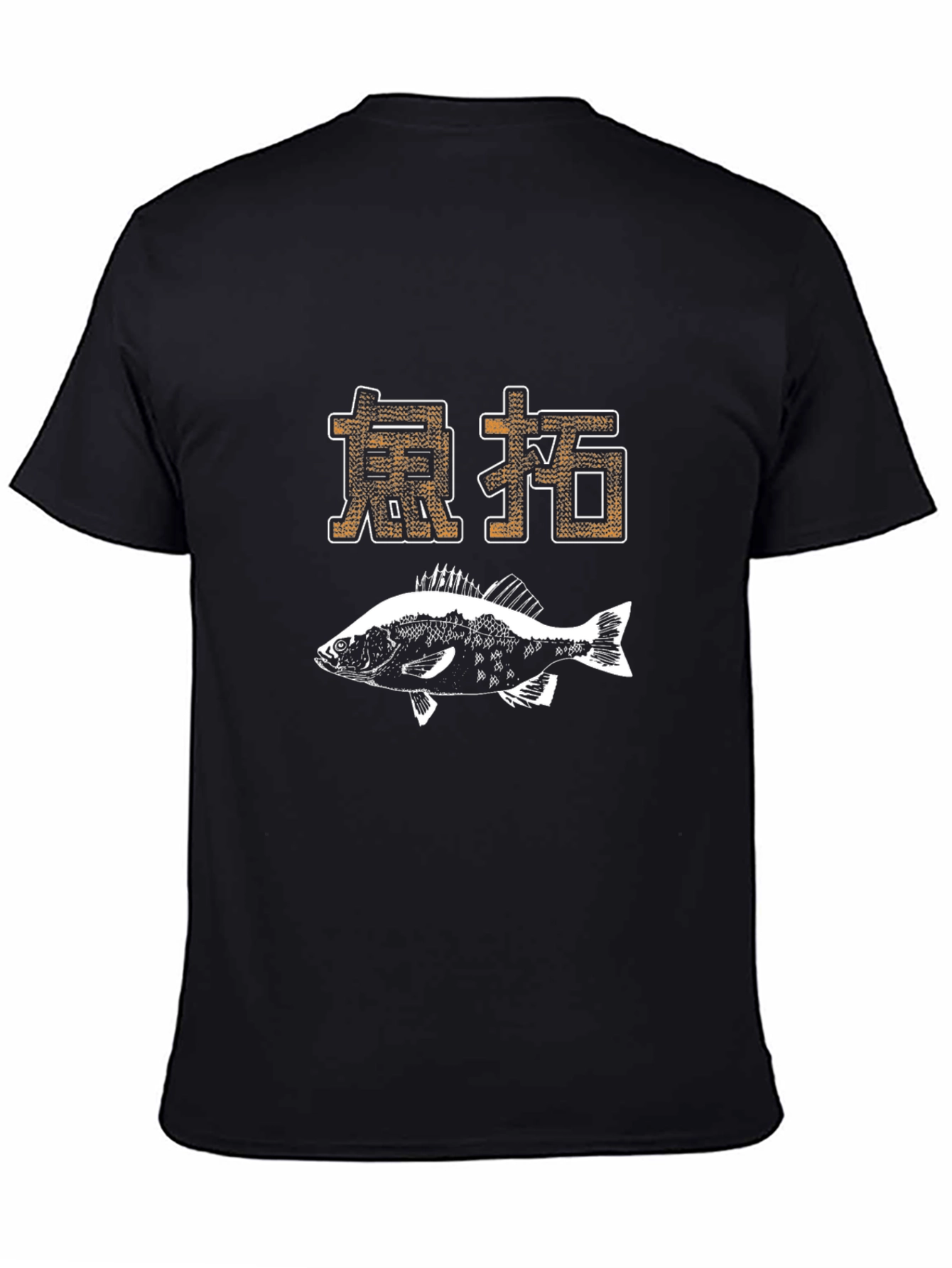 Black Asian Fish Graphic Tee - Black Cotton Blend view 4