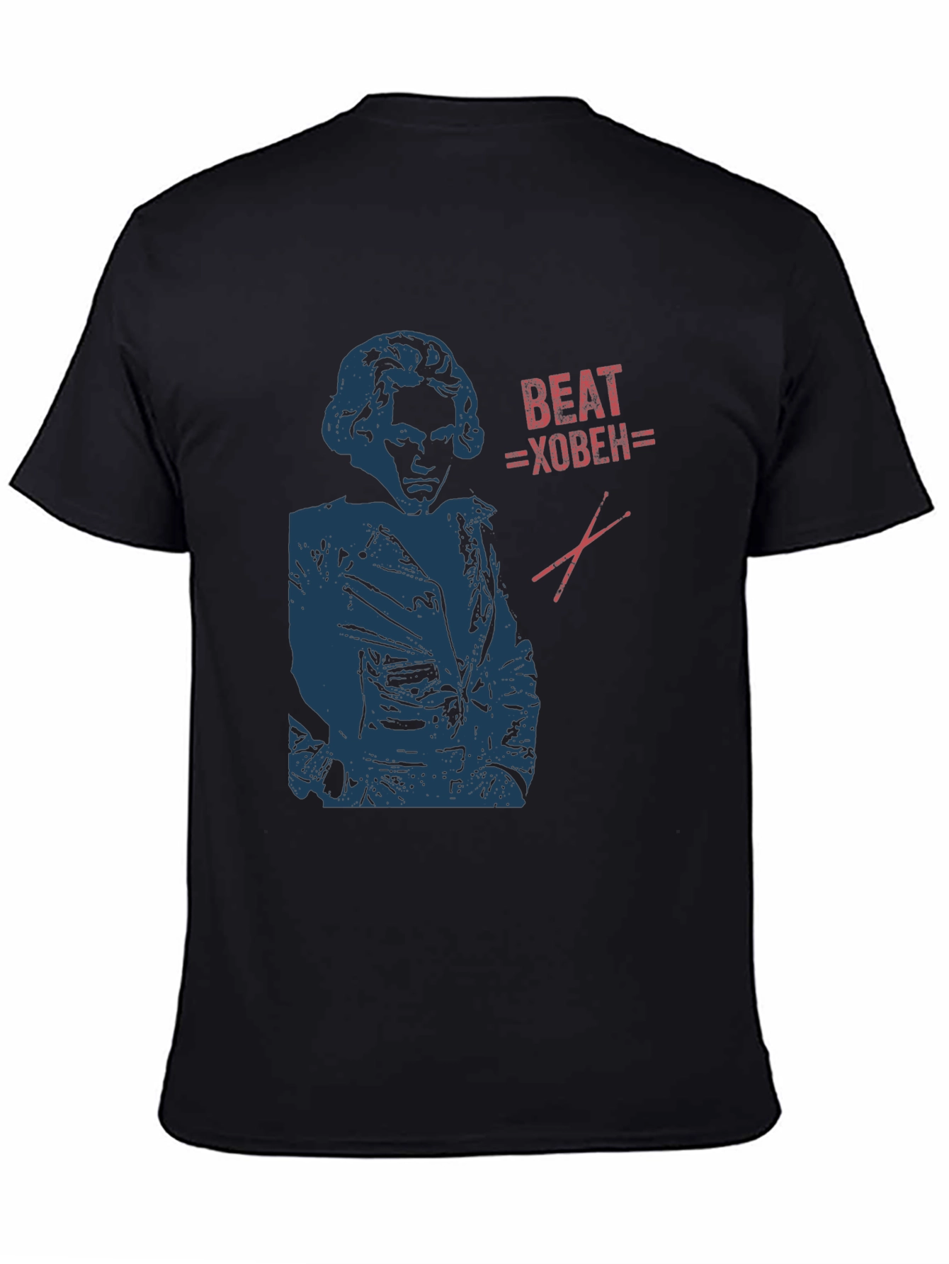Black Beat-hoven T-Shirt | Classic Music Humor Tee view 4