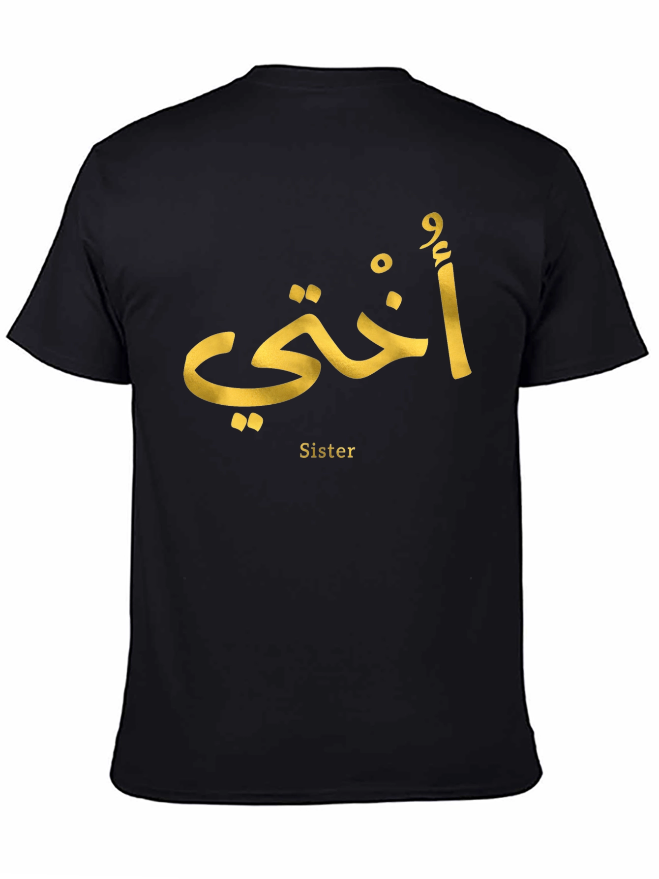 Black Sister Arabic Script Graphic T-Shirt view 4