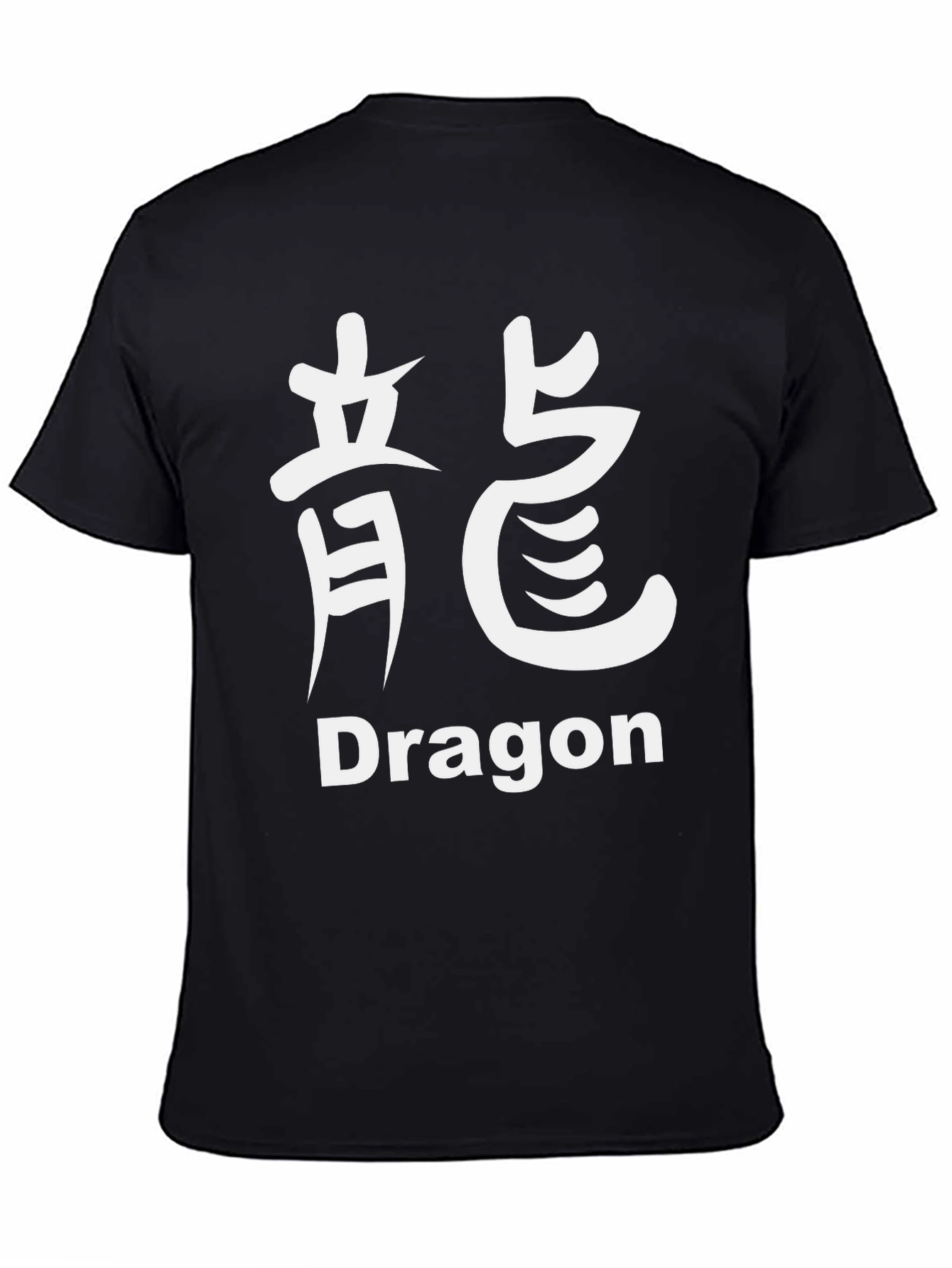 Dragon Symbol T-Shirt - Stylish and Unique - 4