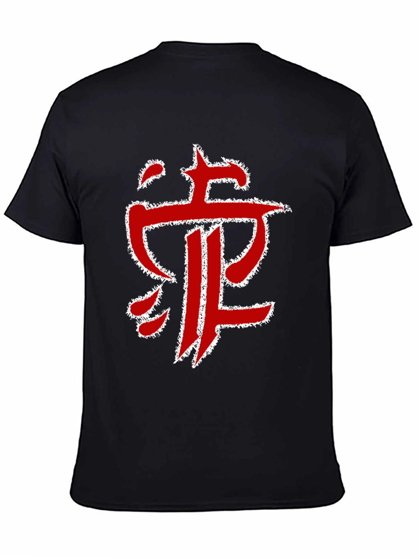 Black Symbolic Graphic Tee - Soft Cotton Blend view 4