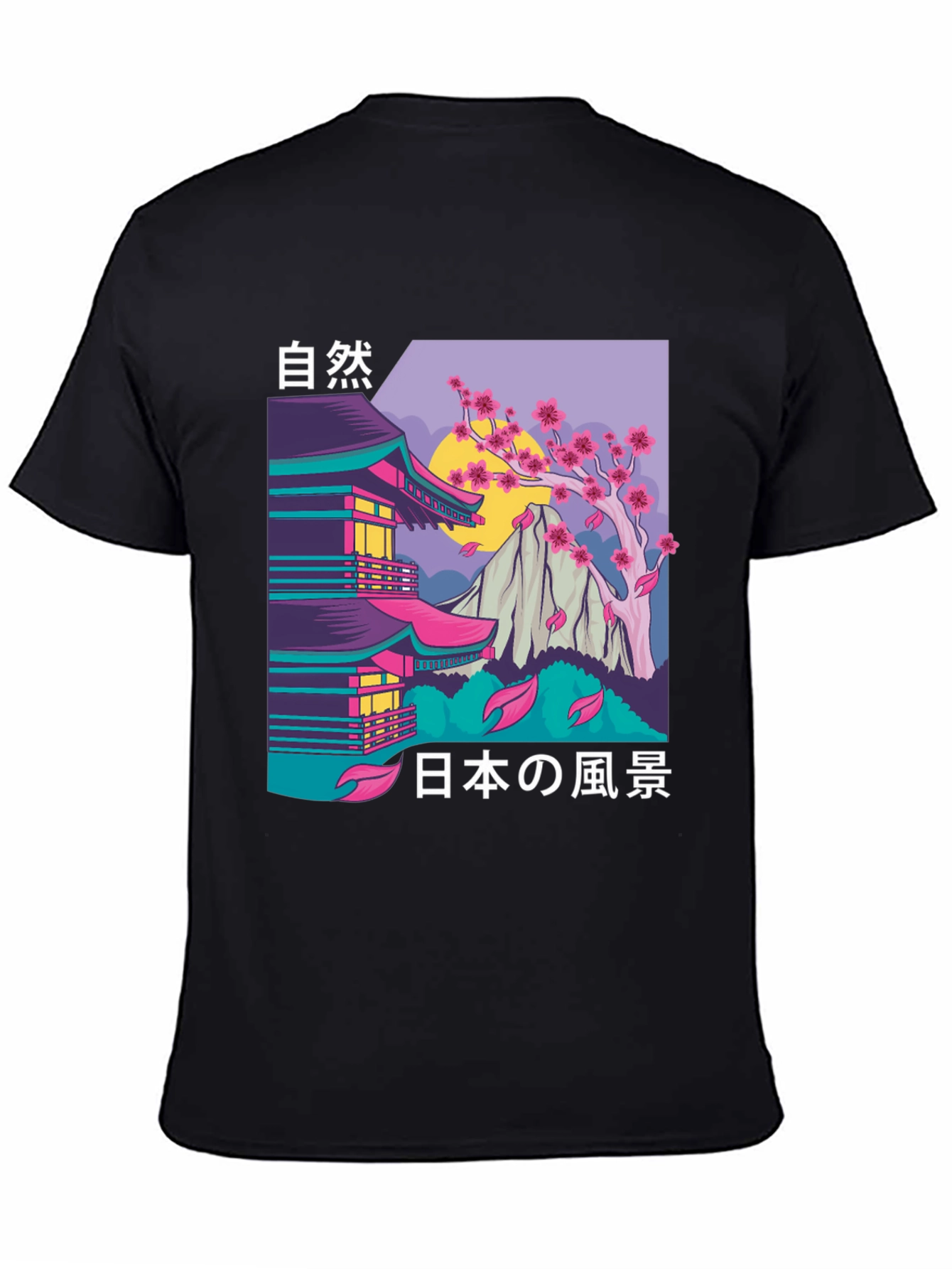 Black Japanese Landscape Graphic Tee view 4