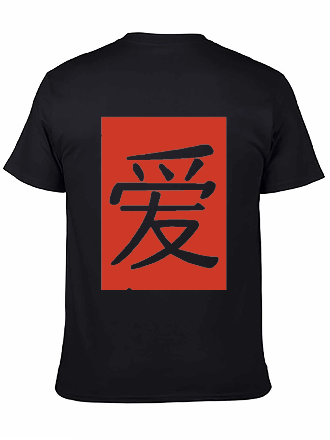 Black Black T-Shirt with Red Chinese Character Graphic view 4
