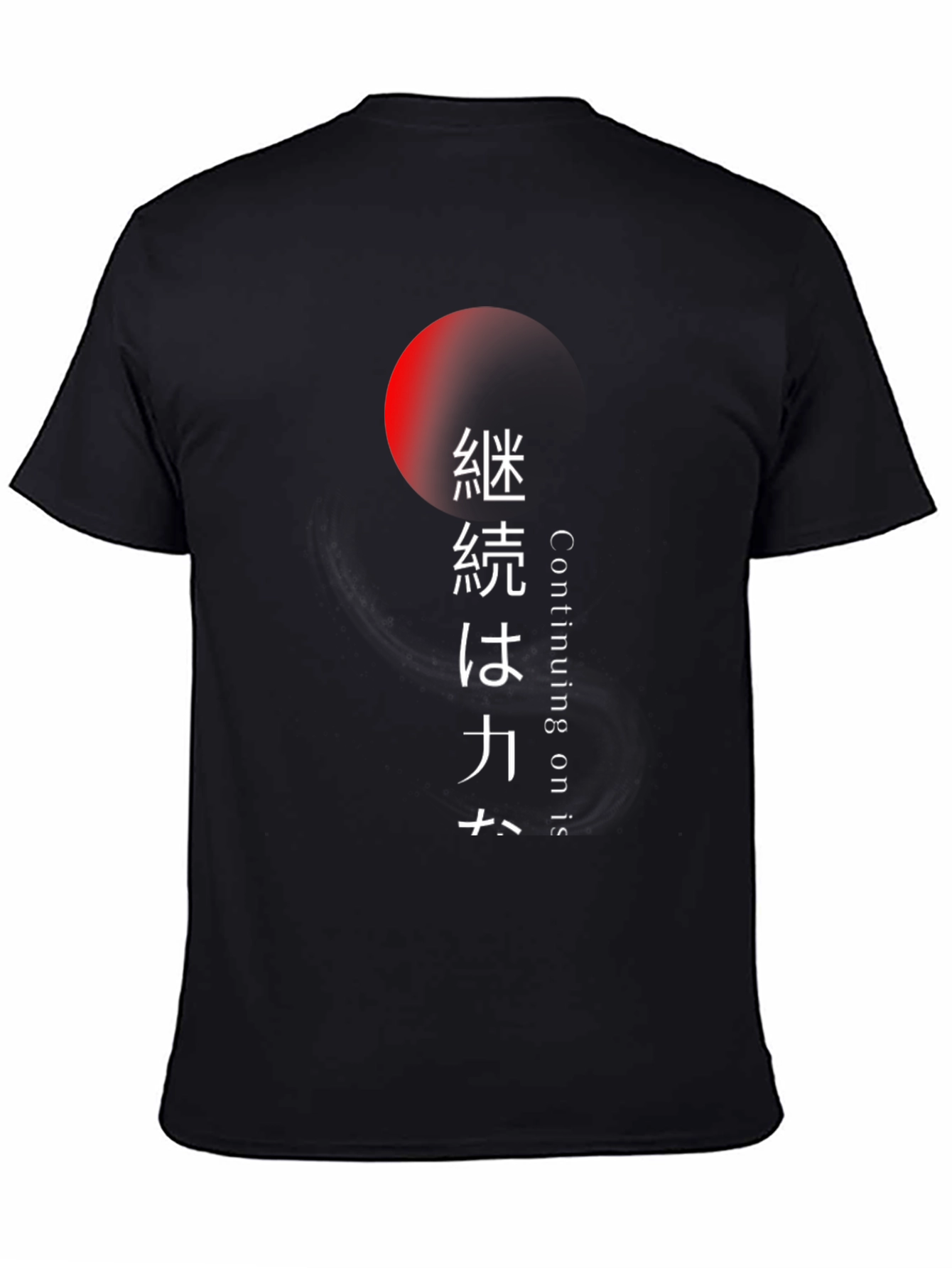 Black Japanese Style Graphic Tee - Continue On is Power view 4