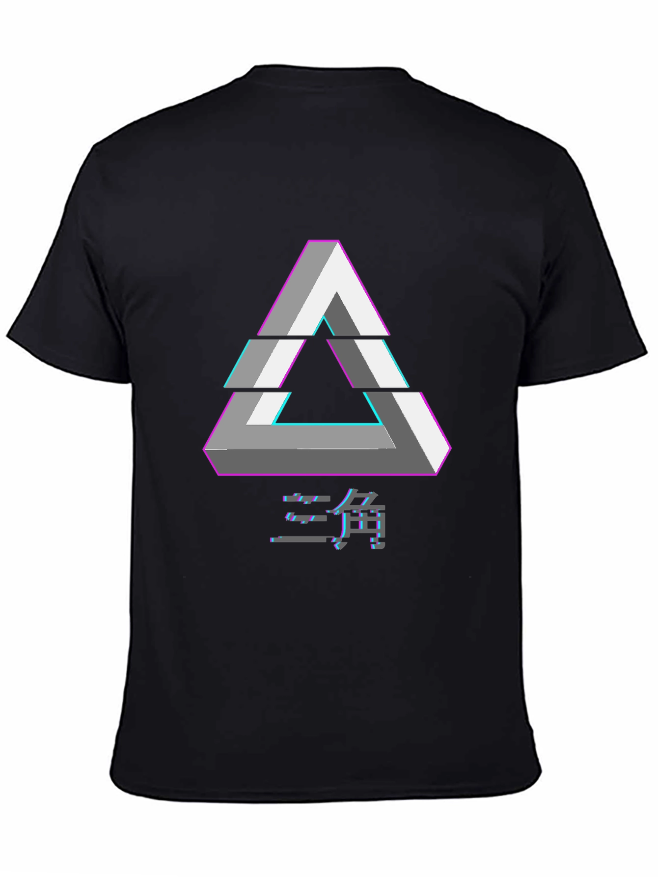 Black Geometric Illusion Triangle Graphic Tee - Black view 4