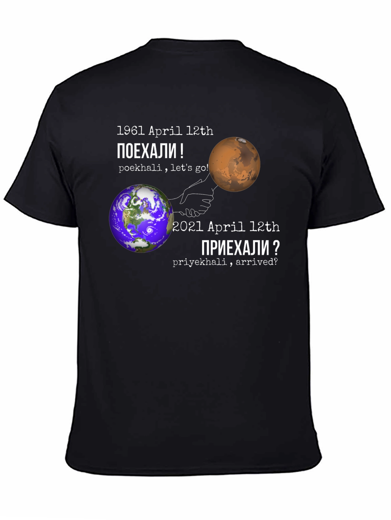 Black Space Race T-Shirt view 4