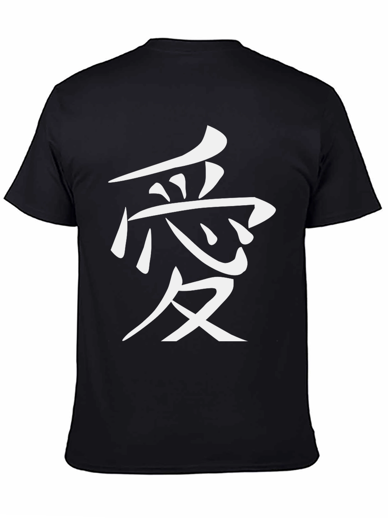 Black Love Kanji Character Black T-Shirt view 4