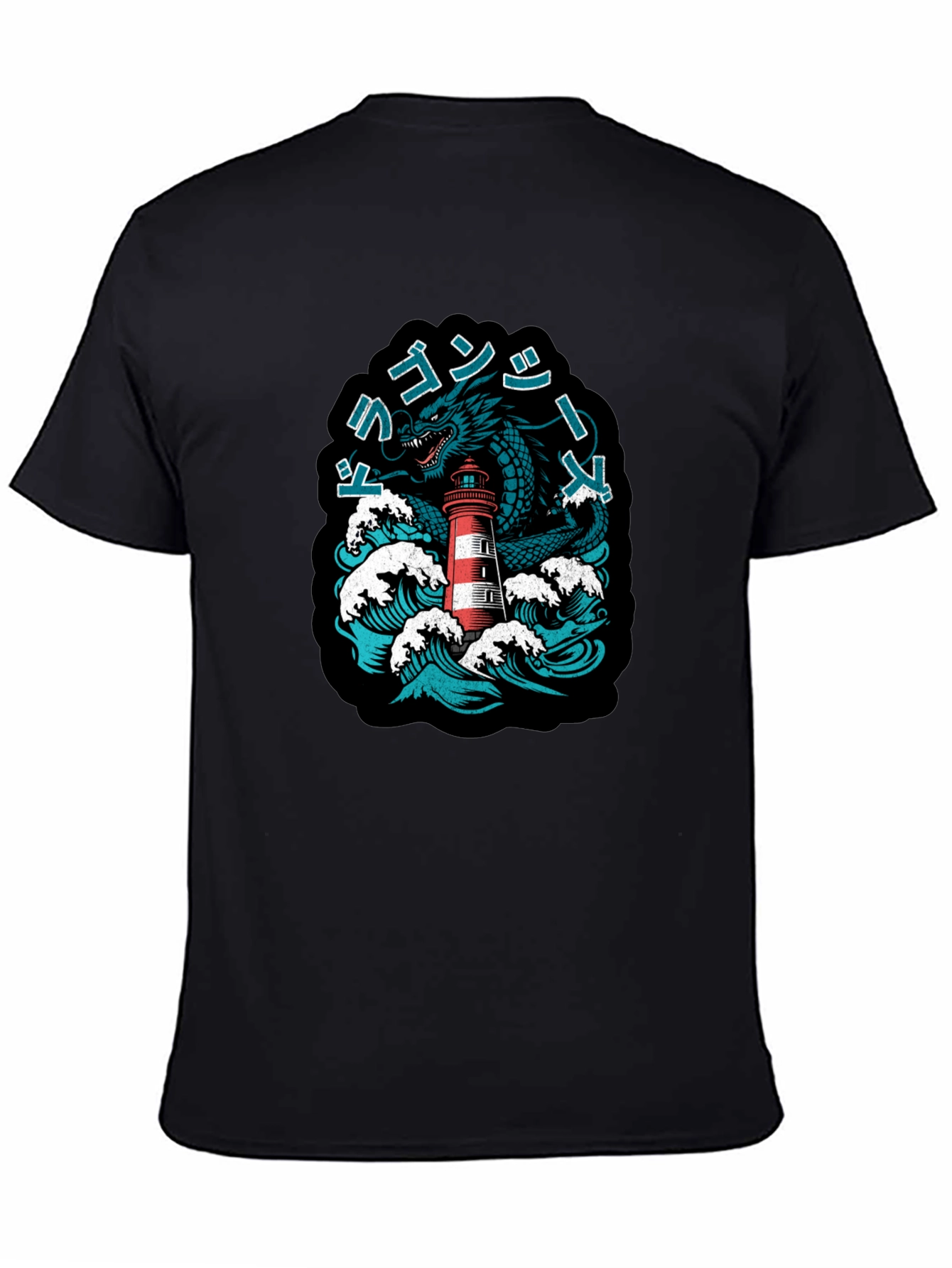 Dragon & Lighthouse Graphic Tee - Nautical Fantasy Shirt - 4