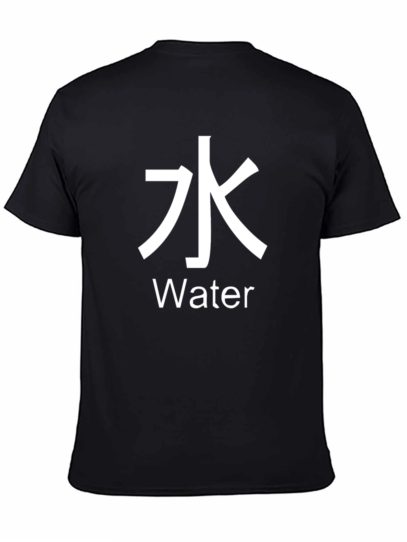 Black Water Symbol T-Shirt - Kanji Graphic Tee view 4