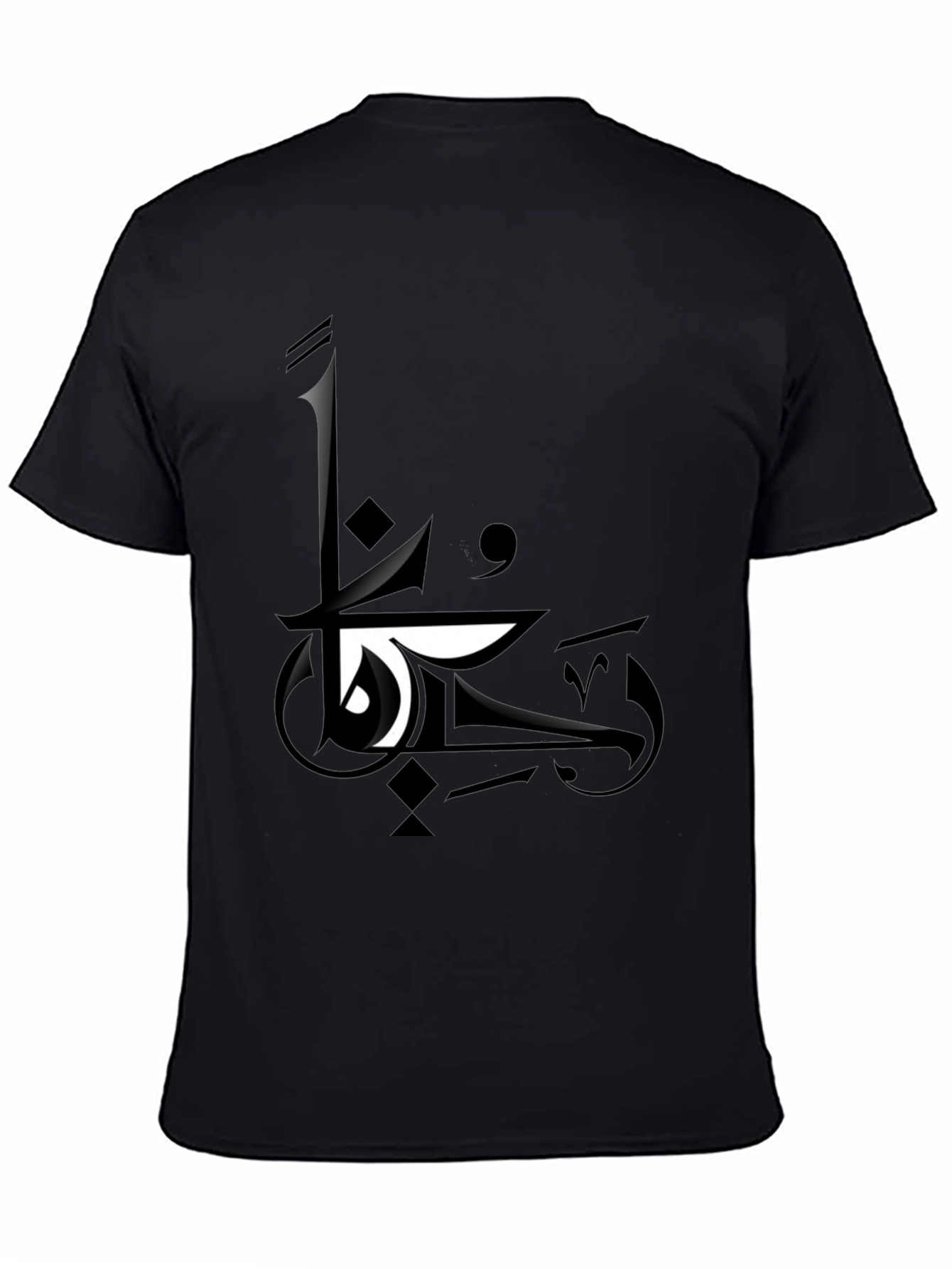Black Abstract Graphic Black T-Shirt view 4