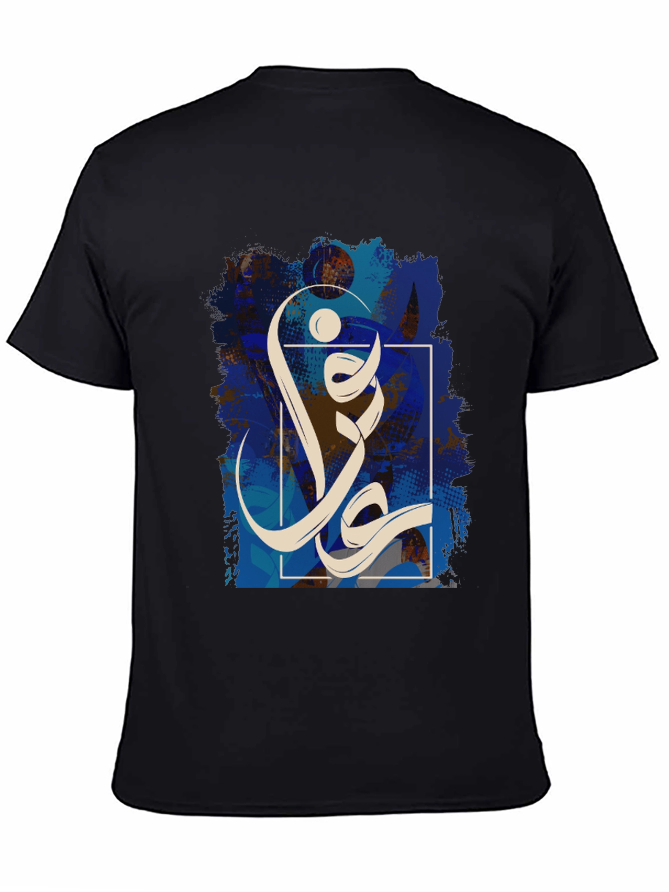 Black Graphic Tee: Abstract Arabic Calligraphy Design view 4