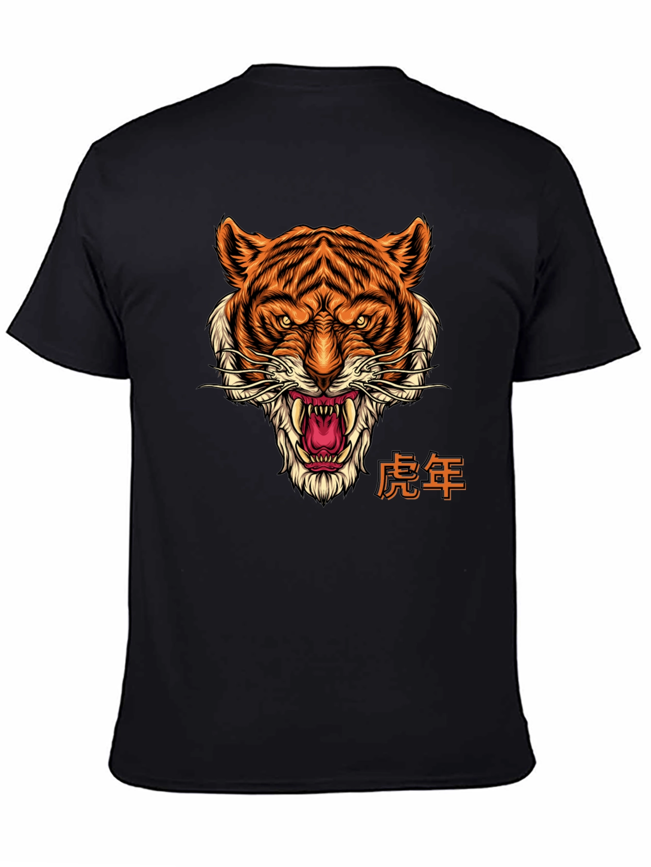Black Year of the Tiger Graphic Tee - Black Cotton T-Shirt view 4