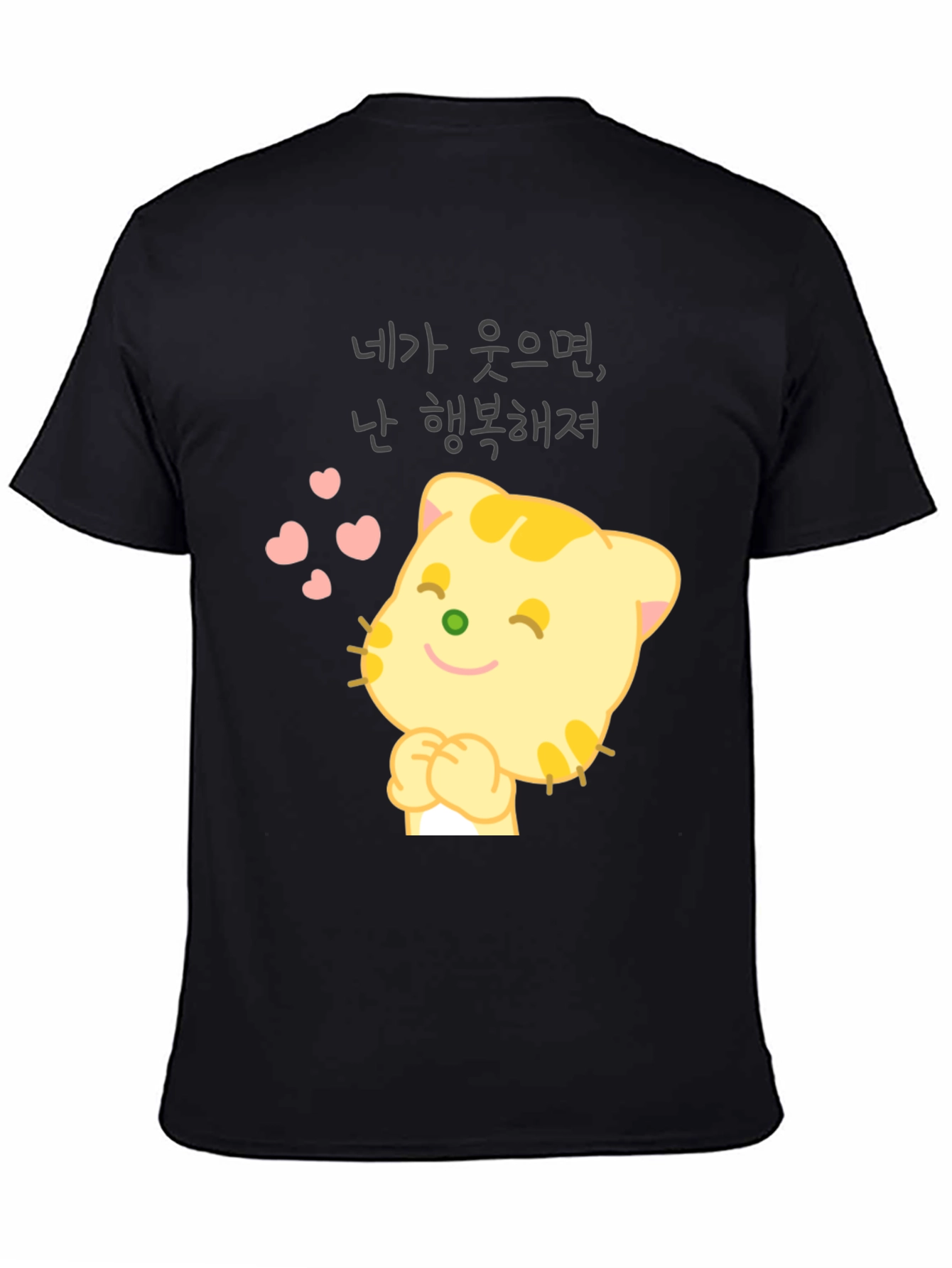 Black Cute Cat Graphic Tee - "Happy When You Smile" T-Shirt view 4